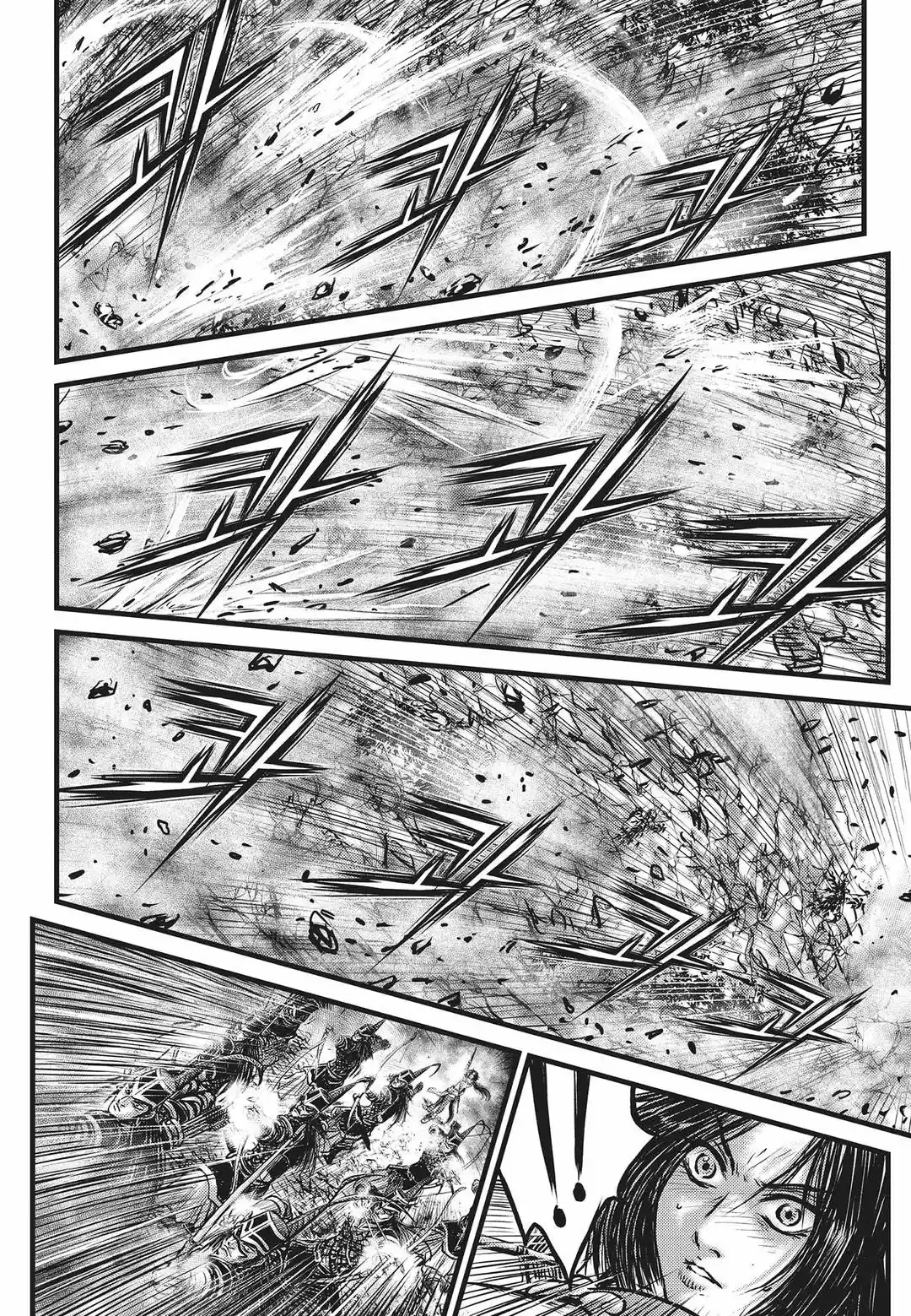 The Ruler of the Land Vol. 74 Ch. 547