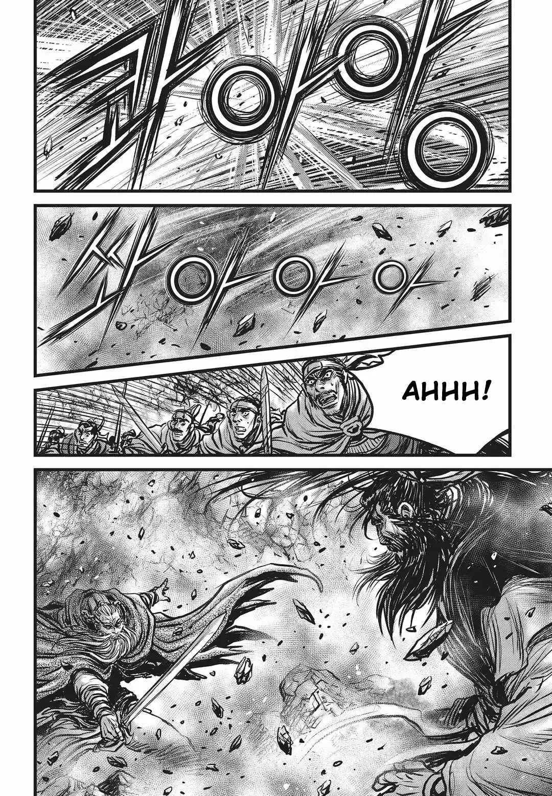 The Ruler of the Land Vol. 74 Ch. 547