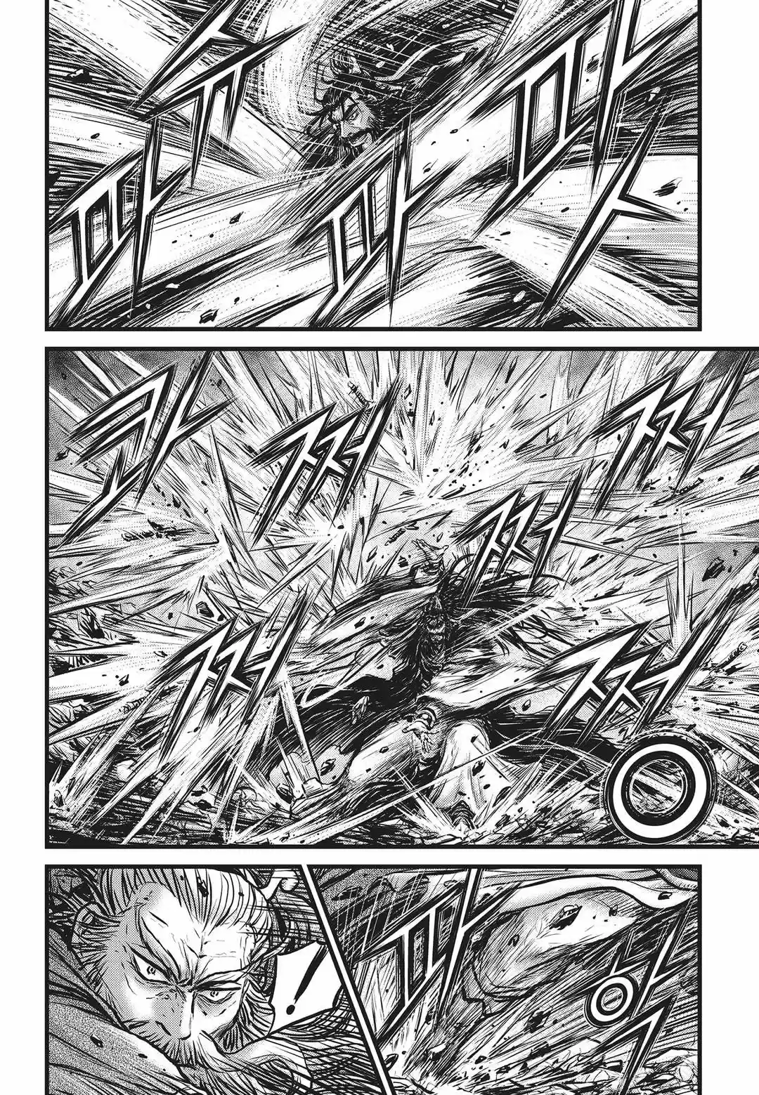 The Ruler of the Land Vol. 75 Ch. 548