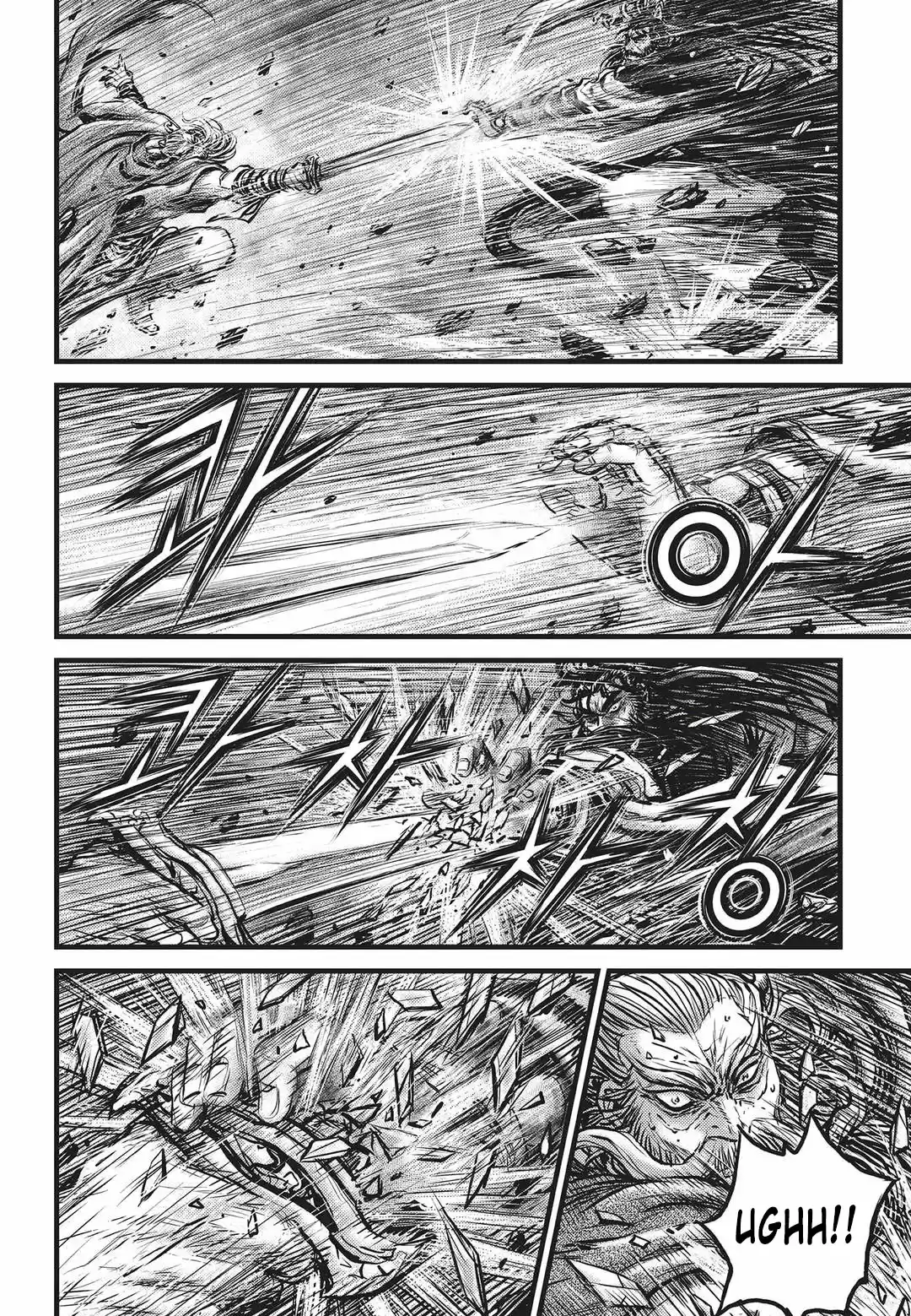 The Ruler of the Land Vol. 75 Ch. 548