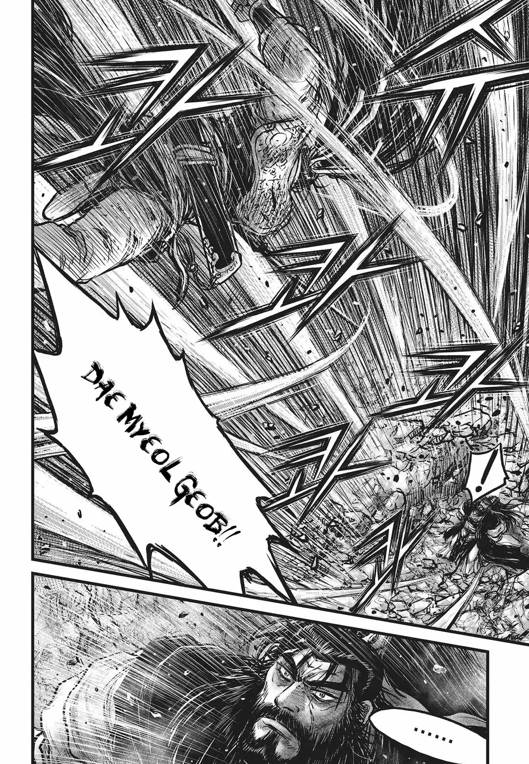 The Ruler of the Land Vol. 75 Ch. 549