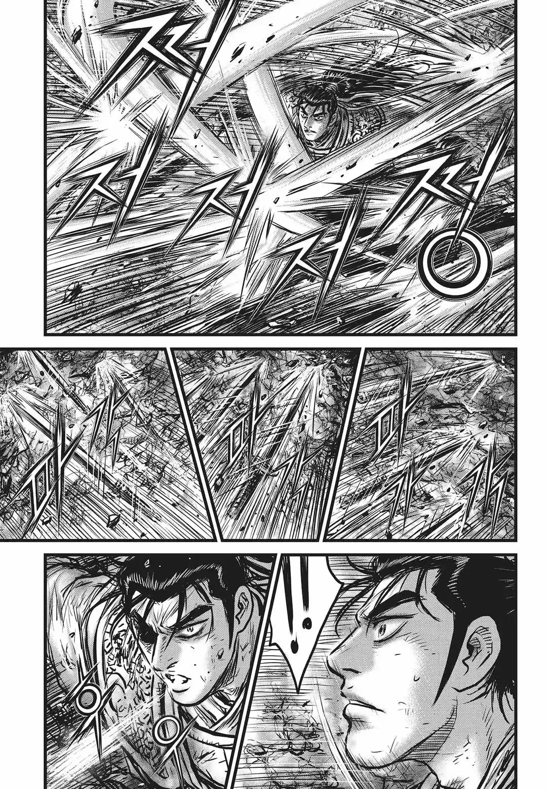 The Ruler of the Land Vol. 75 Ch. 550