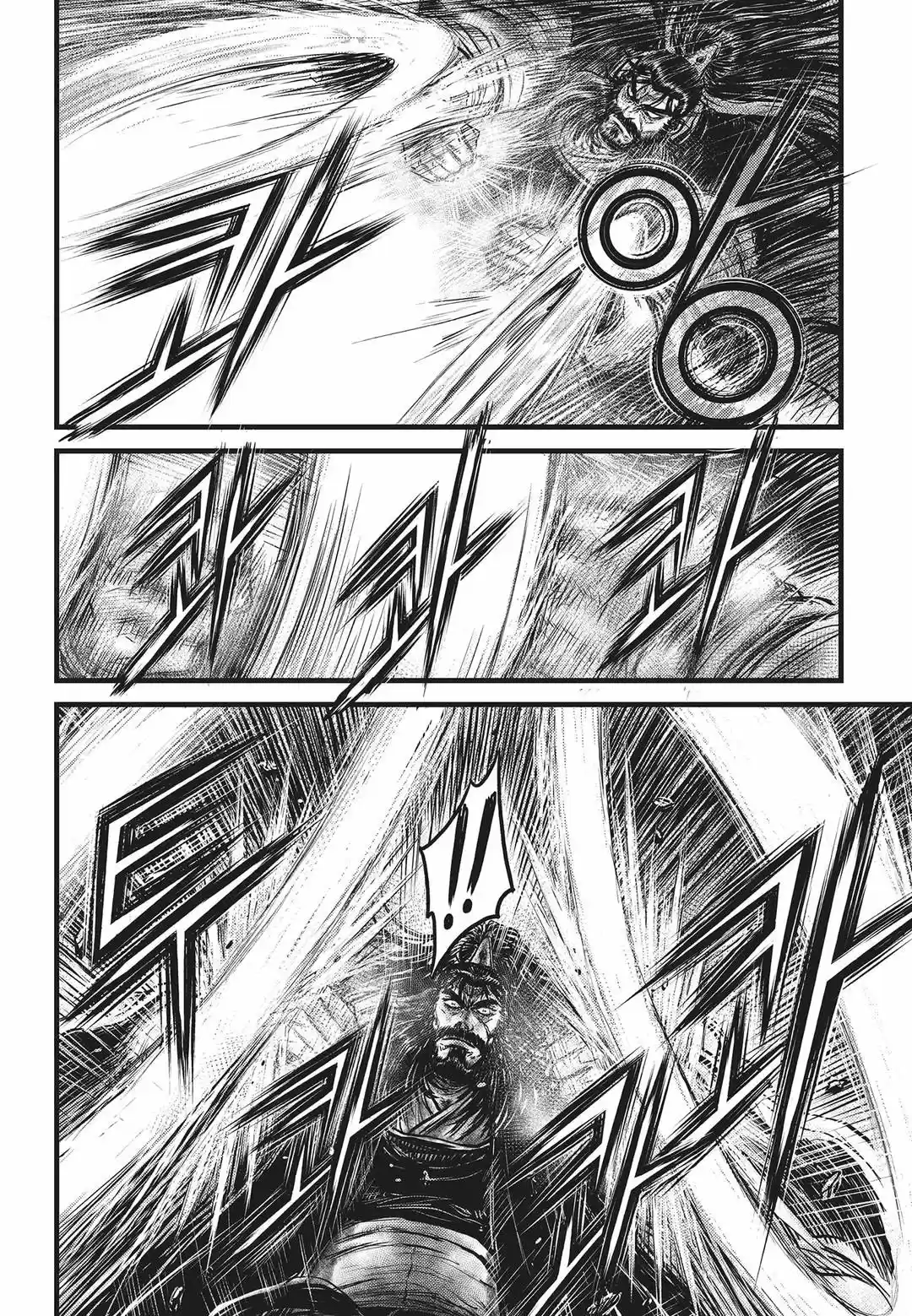 The Ruler of the Land Vol. 75 Ch. 550