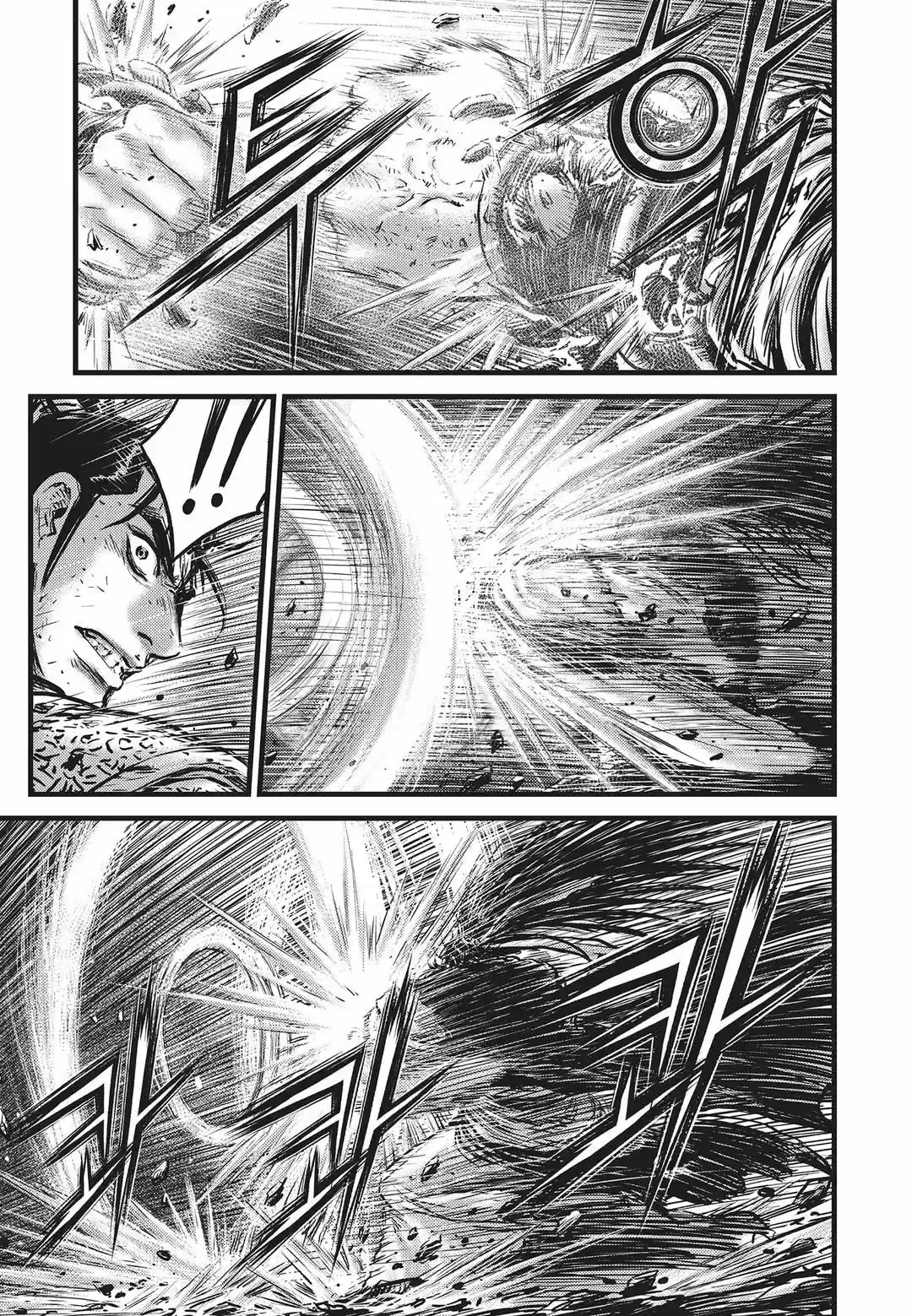 The Ruler of the Land Vol. 75 Ch. 550