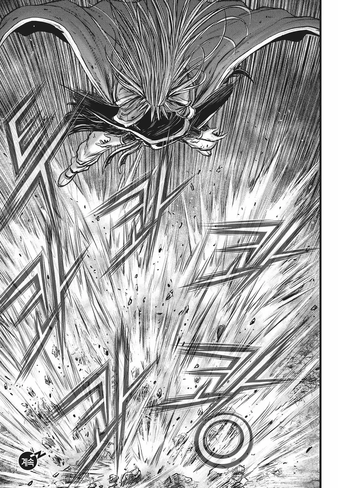 The Ruler of the Land Vol. 75 Ch. 550