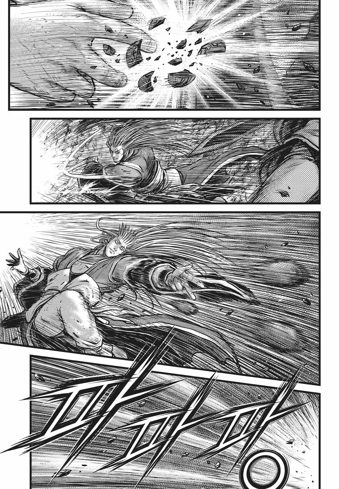 The Ruler of the Land Vol. 75 Ch. 551