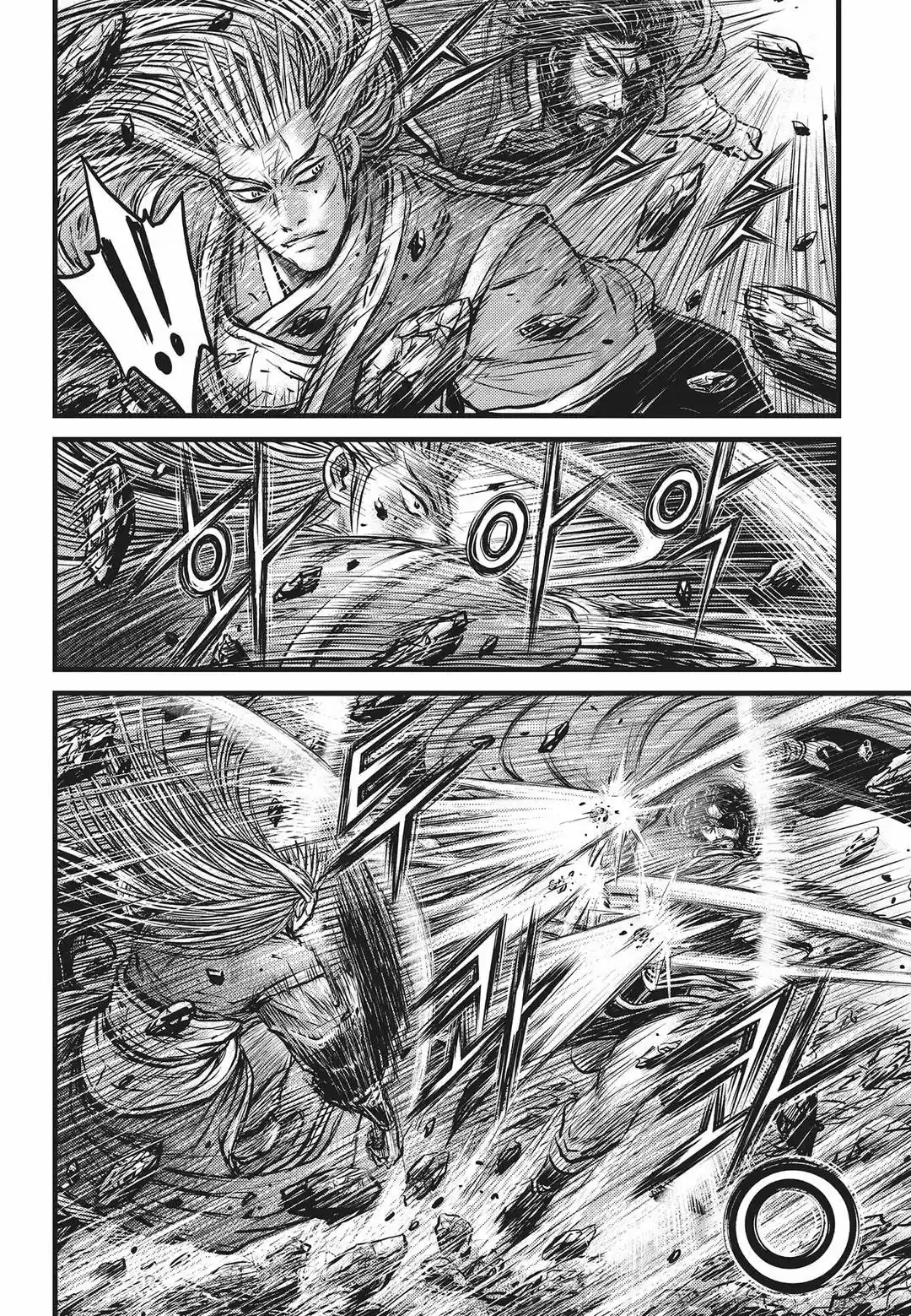 The Ruler of the Land Vol. 75 Ch. 551