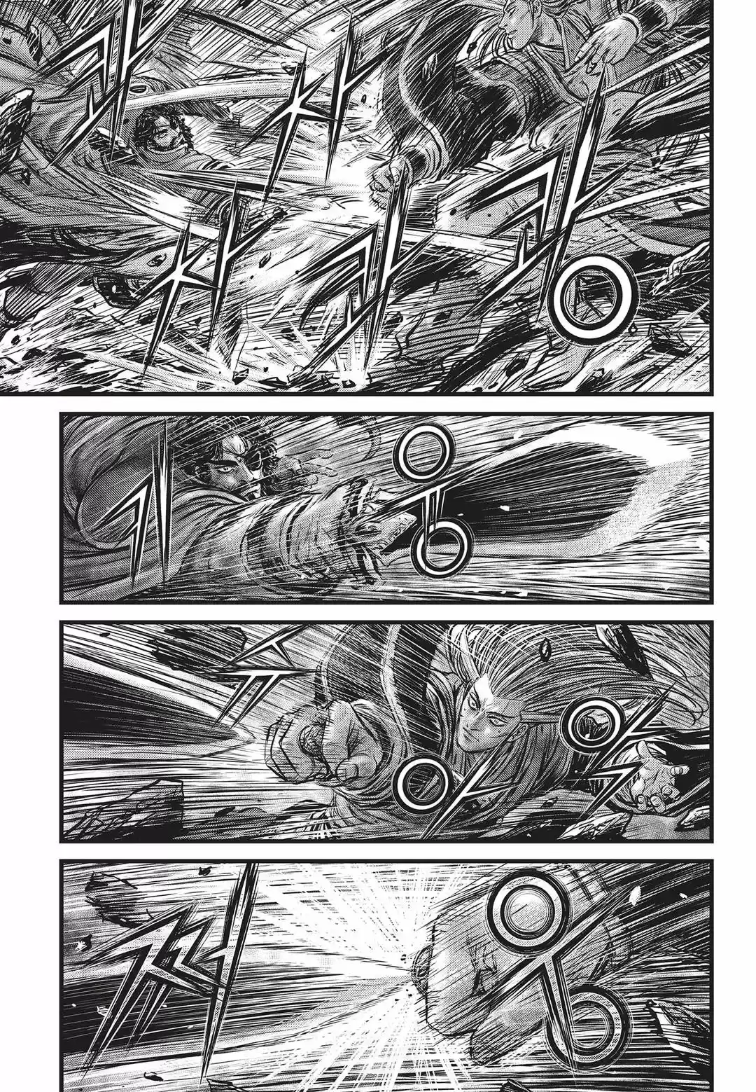 The Ruler of the Land Vol. 75 Ch. 551