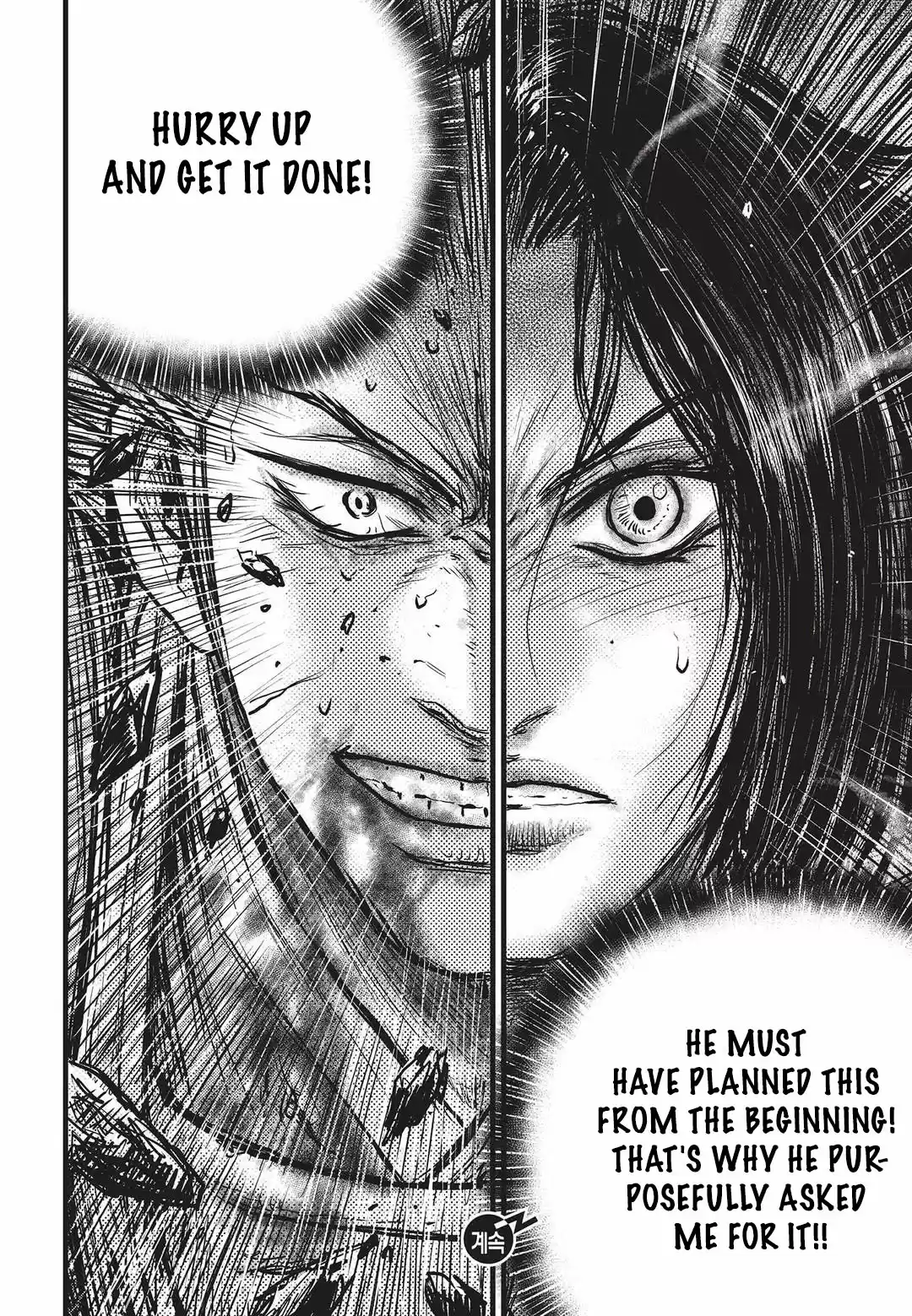 The Ruler of the Land Vol. 75 Ch. 551