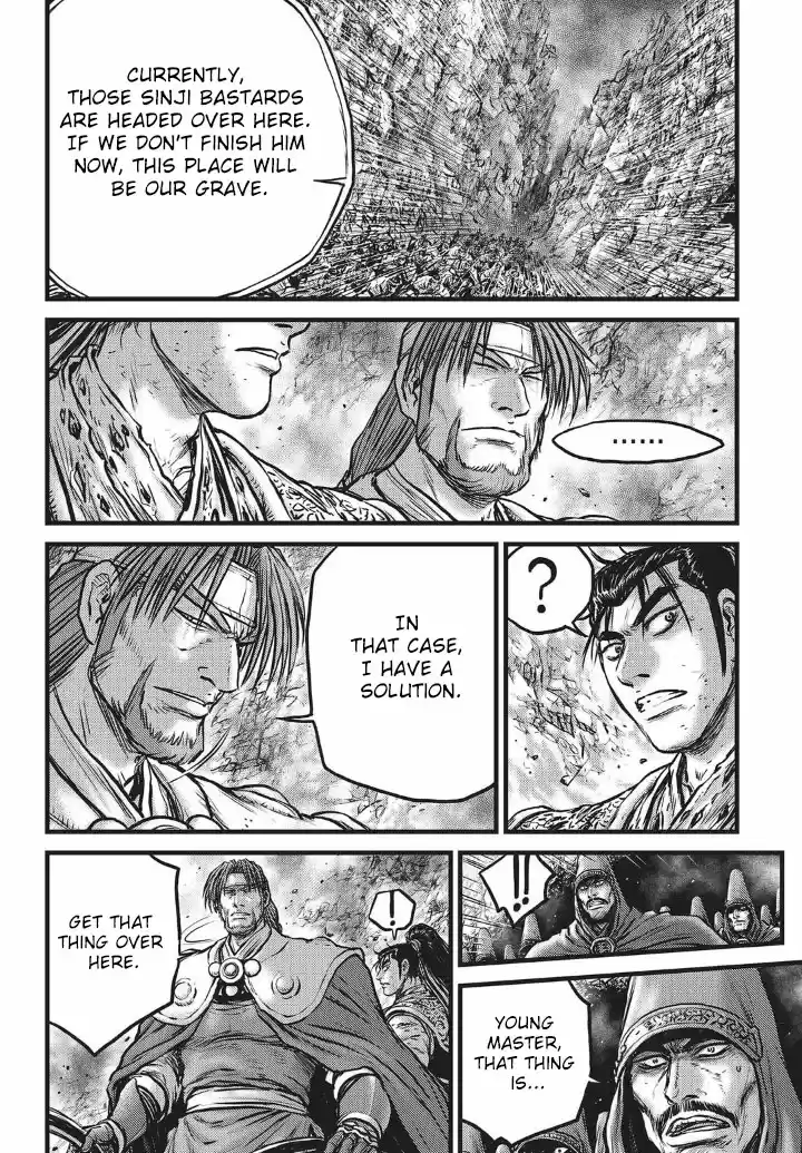 The Ruler of the Land Vol. 77 Ch. 554