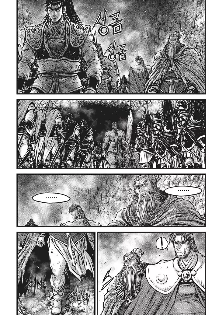 The Ruler of the Land Vol. 77 Ch. 555