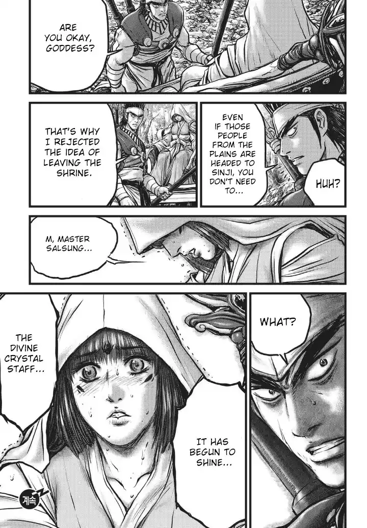 The Ruler of the Land Vol. 77 Ch. 556