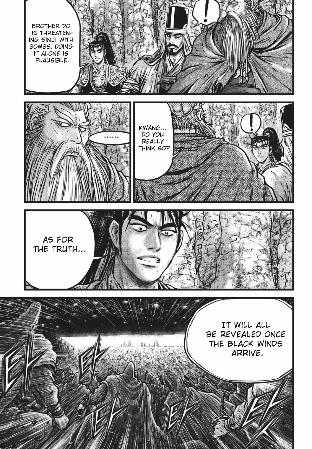 The Ruler of the Land Vol. 78 Ch. 558