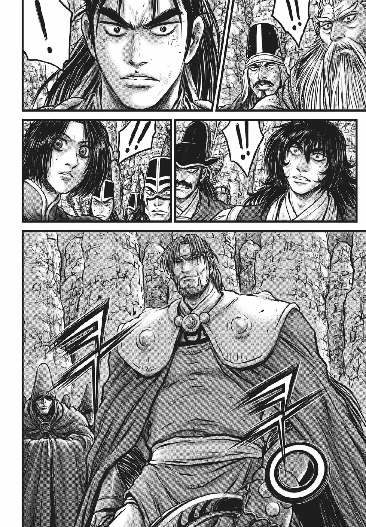 The Ruler of the Land Vol. 78 Ch. 558