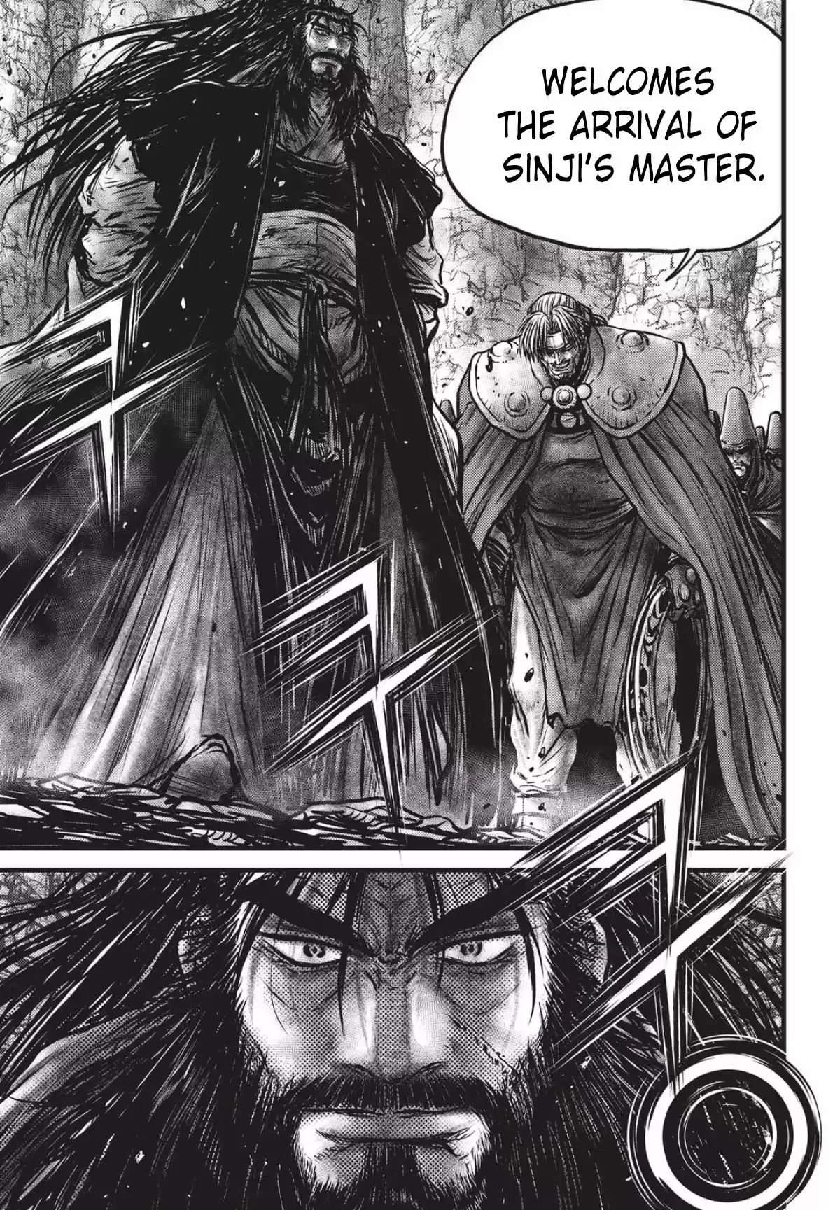 The Ruler of the Land Vol. 78 Ch. 558