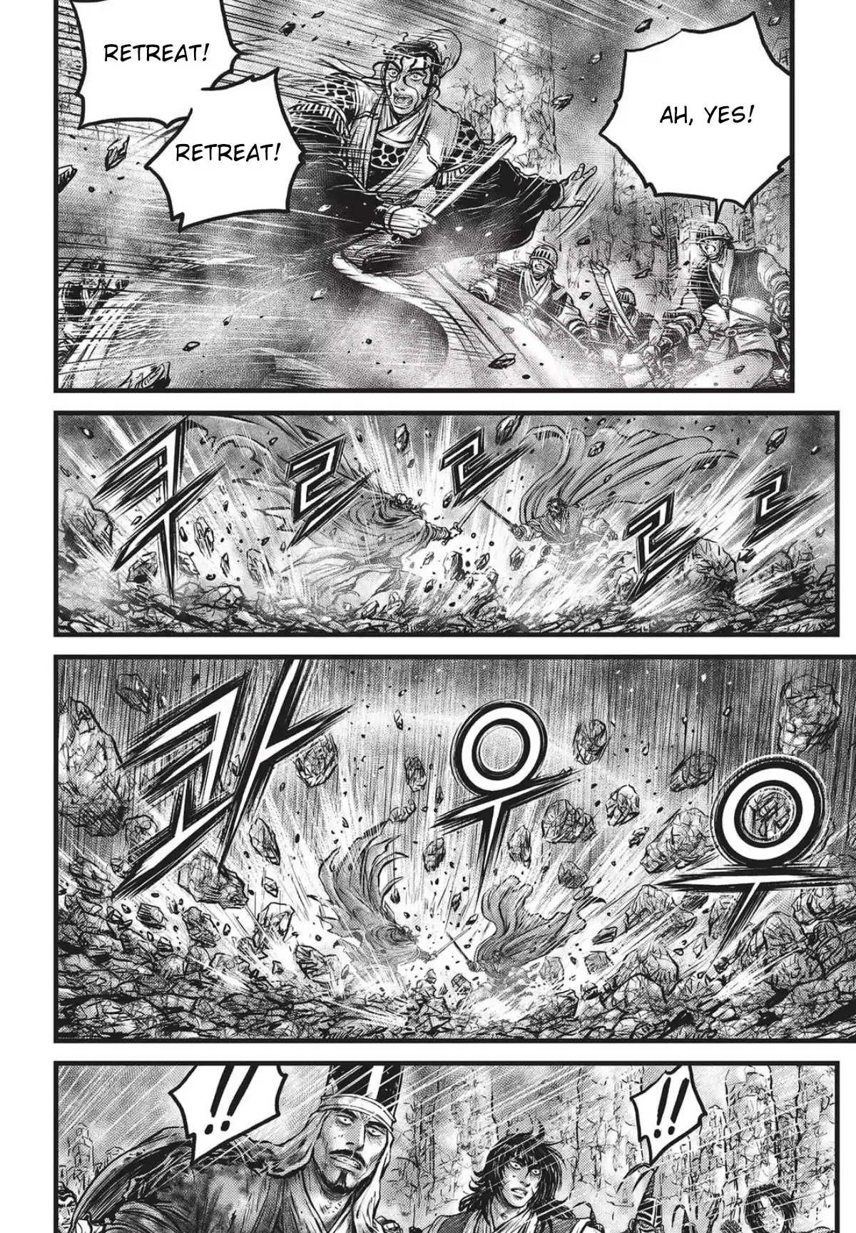 The Ruler of the Land Vol. 78 Ch. 560