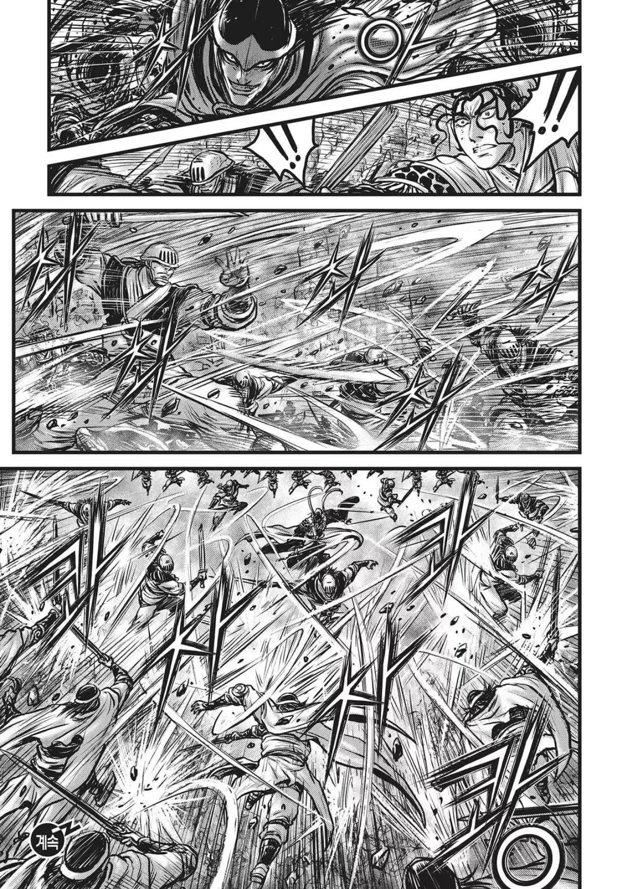 The Ruler of the Land Vol. 78 Ch. 560