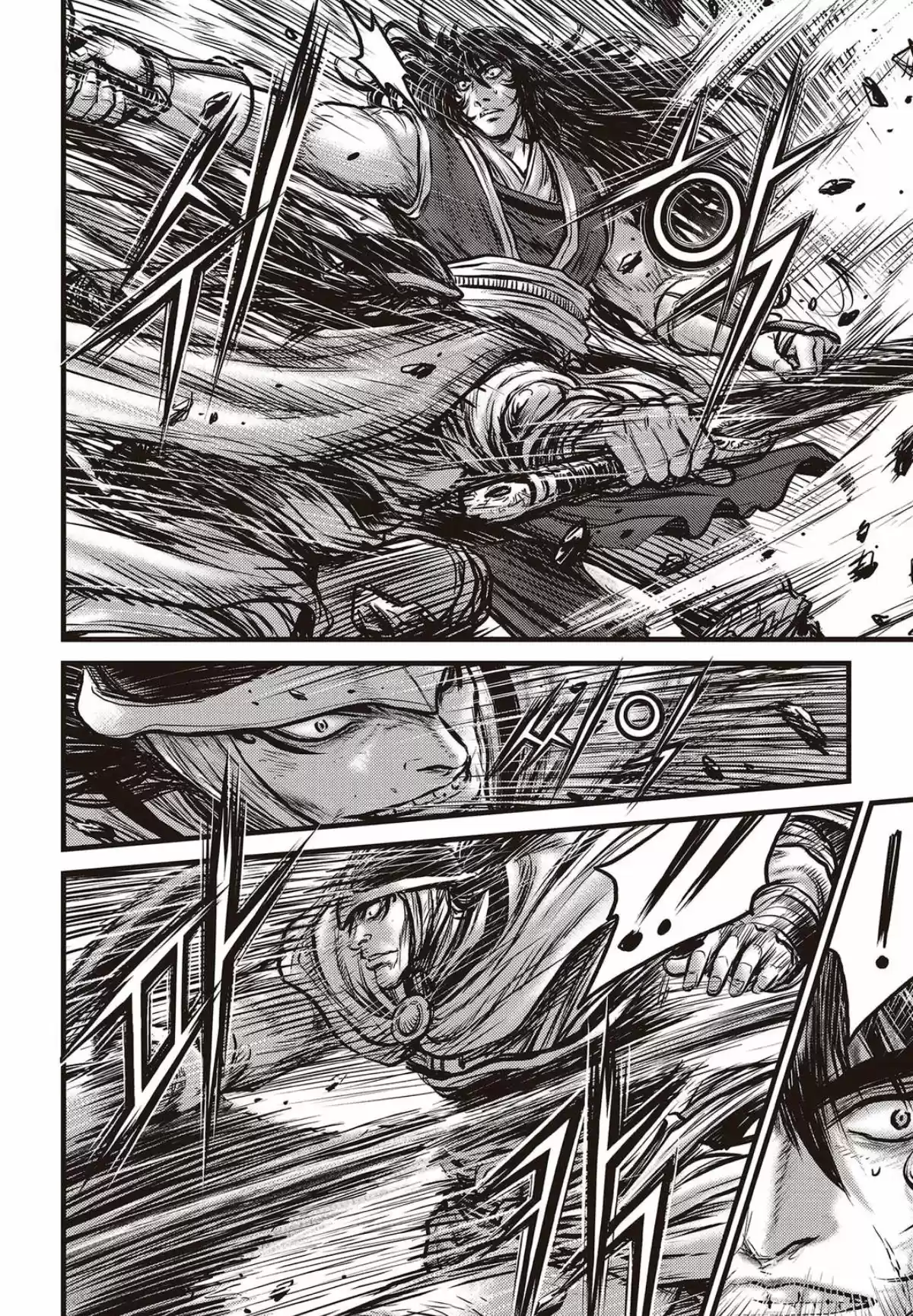 The Ruler of the Land Vol. 78 Ch. 561