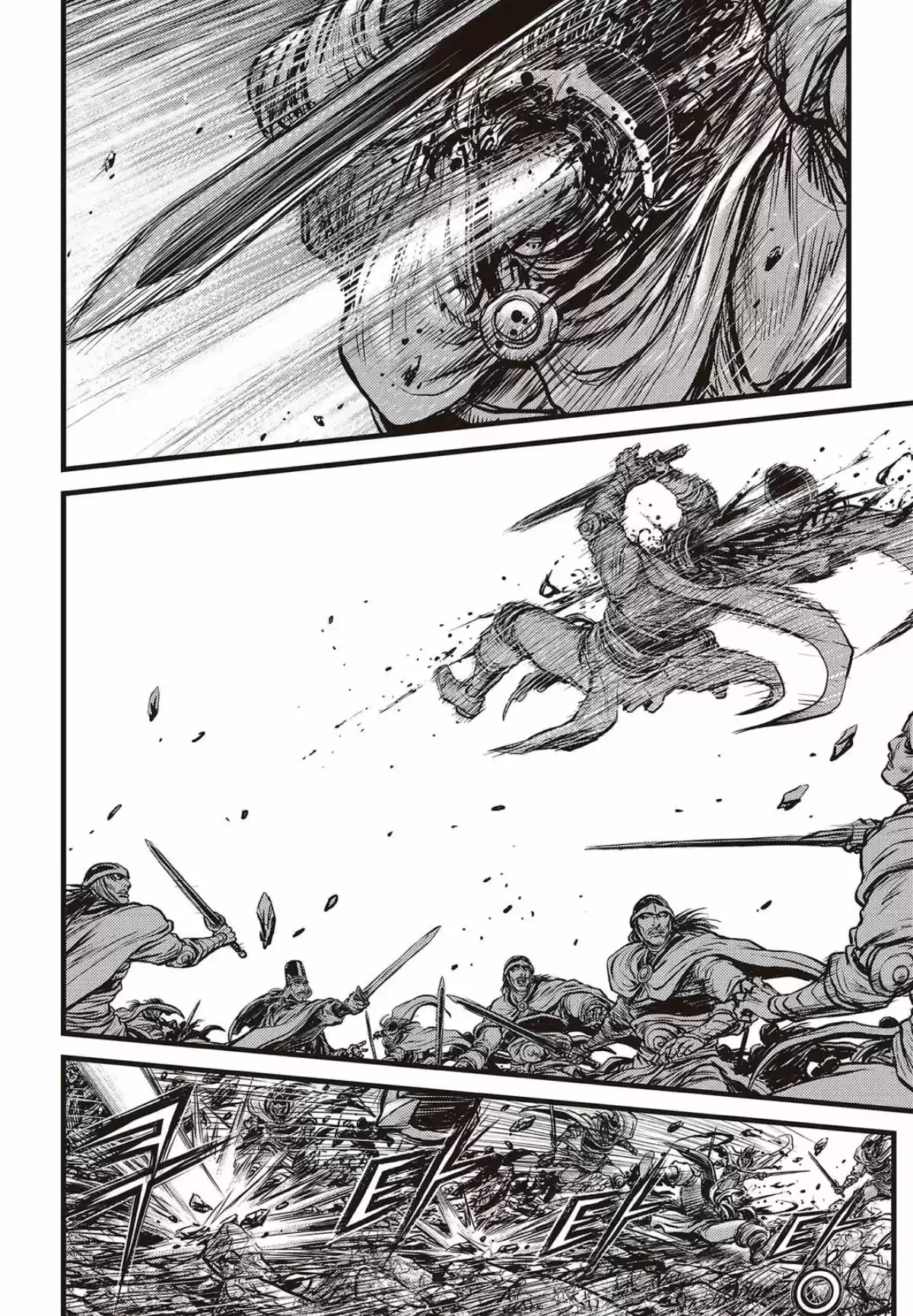 The Ruler of the Land Vol. 78 Ch. 561