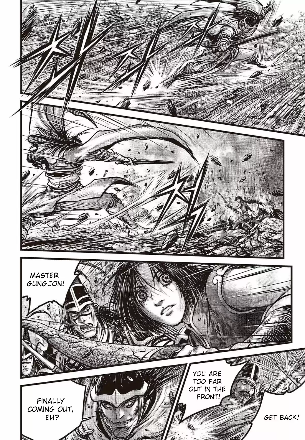 The Ruler of the Land Vol. 78 Ch. 561