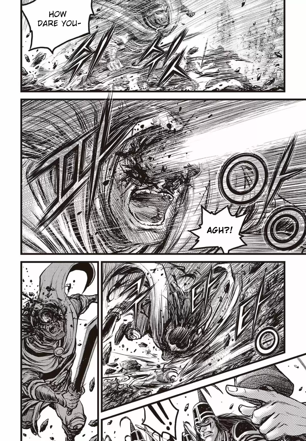 The Ruler of the Land Vol. 78 Ch. 562