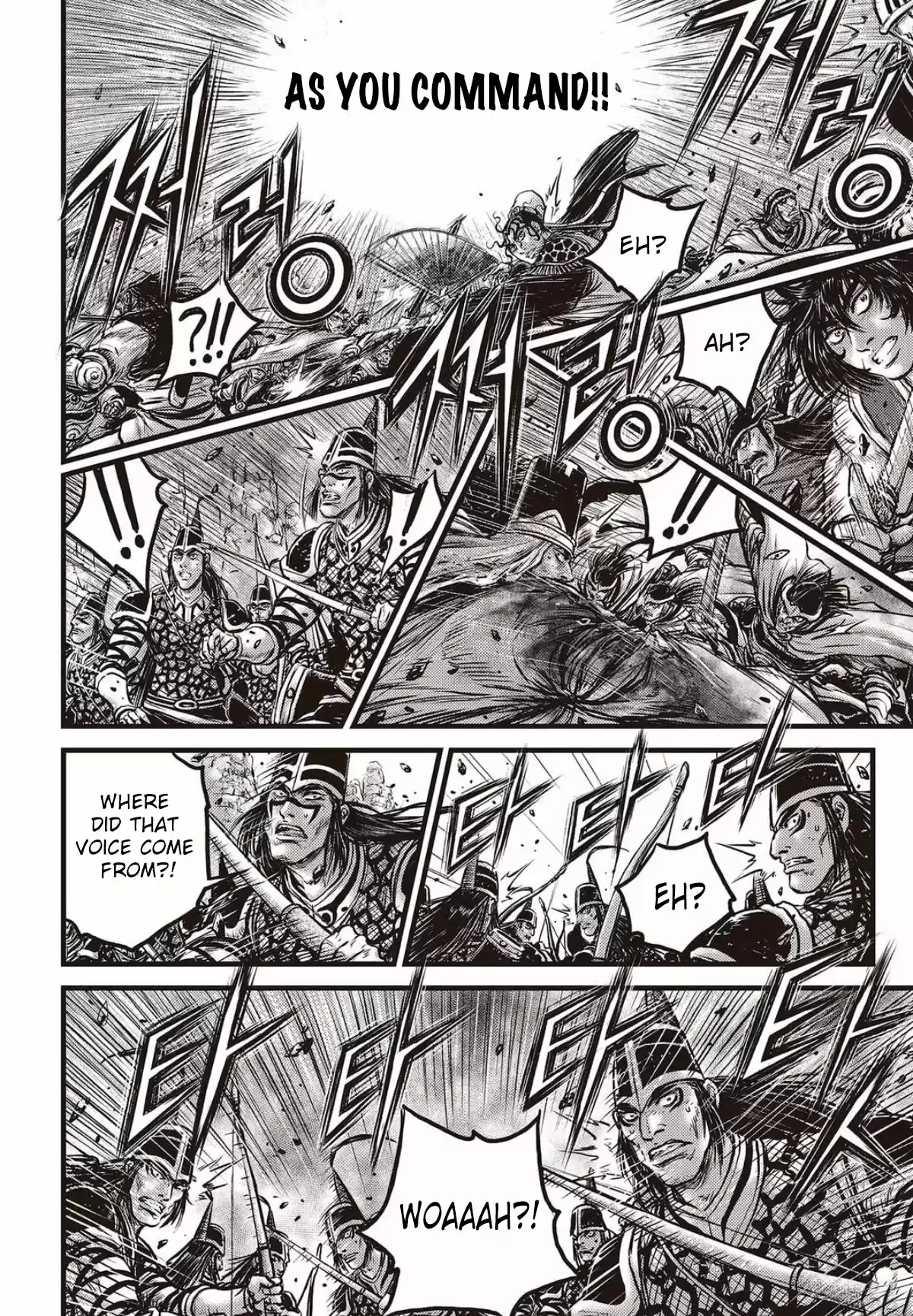 The Ruler of the Land Vol. 78 Ch. 562