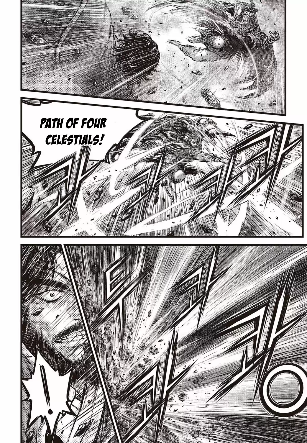 The Ruler of the Land Vol. 78 Ch. 563