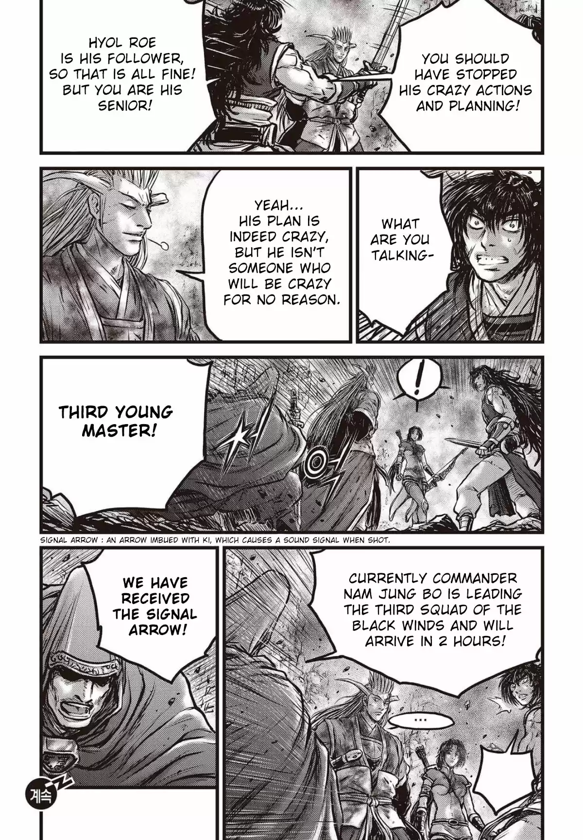 The Ruler of the Land Vol. 78 Ch. 563