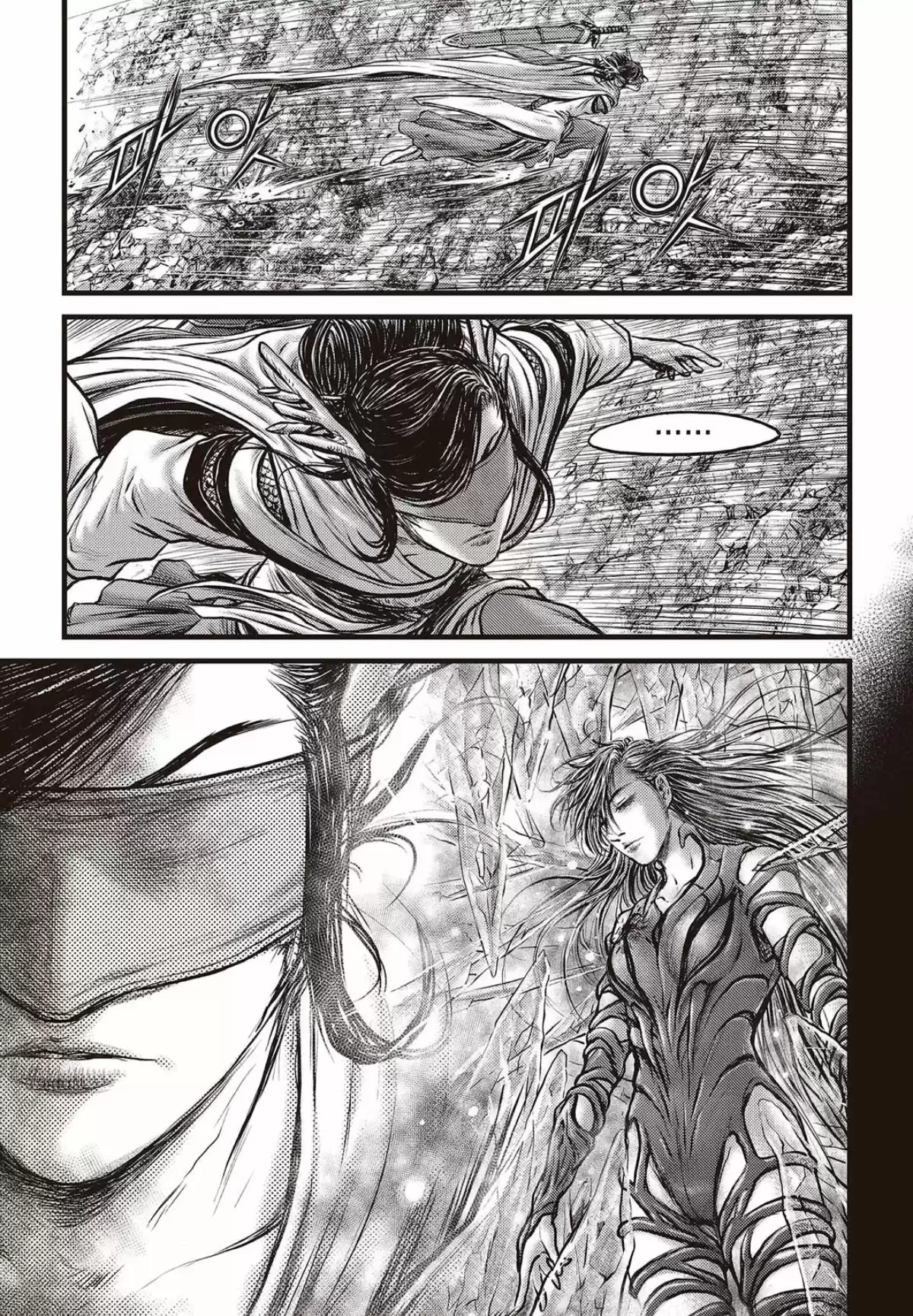 The Ruler of the Land Vol. 79 Ch. 564