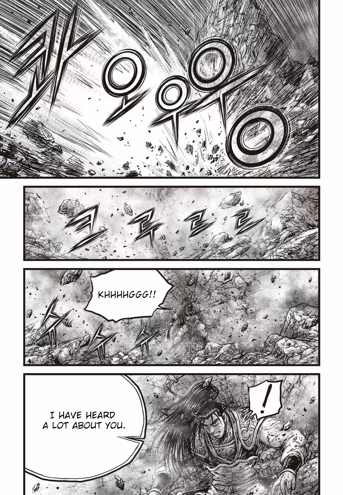 The Ruler of the Land Vol. 79 Ch. 566