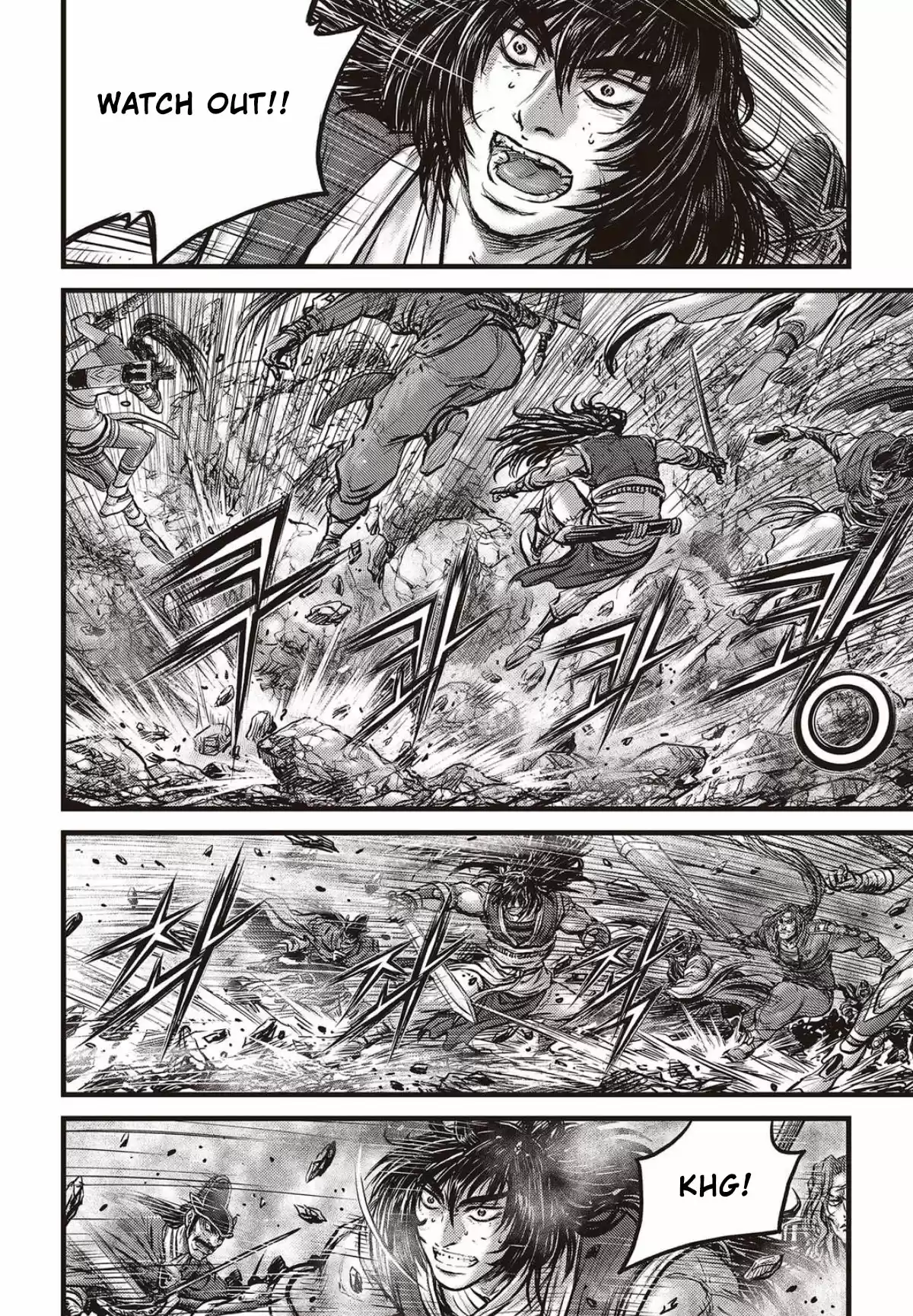 The Ruler of the Land Vol. 79 Ch. 566