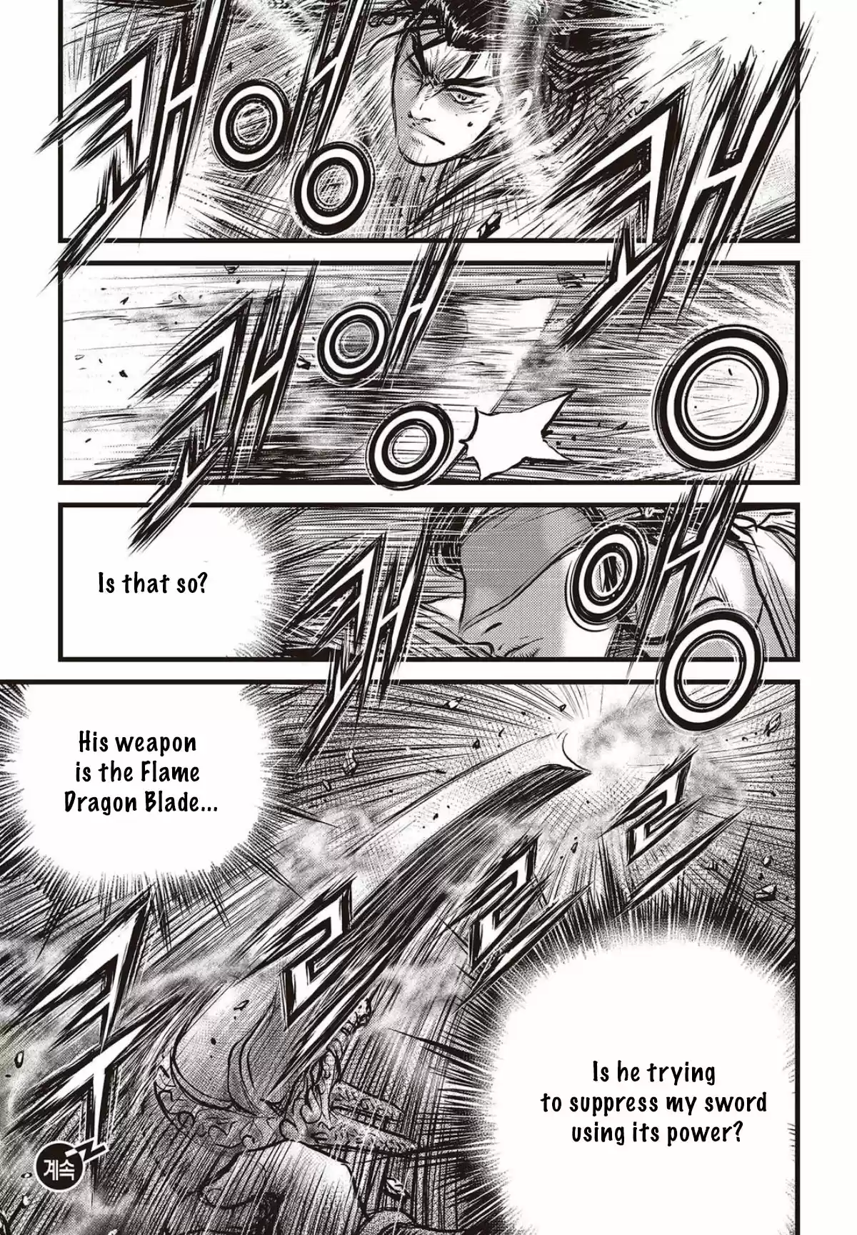 The Ruler of the Land Vol. 79 Ch. 566