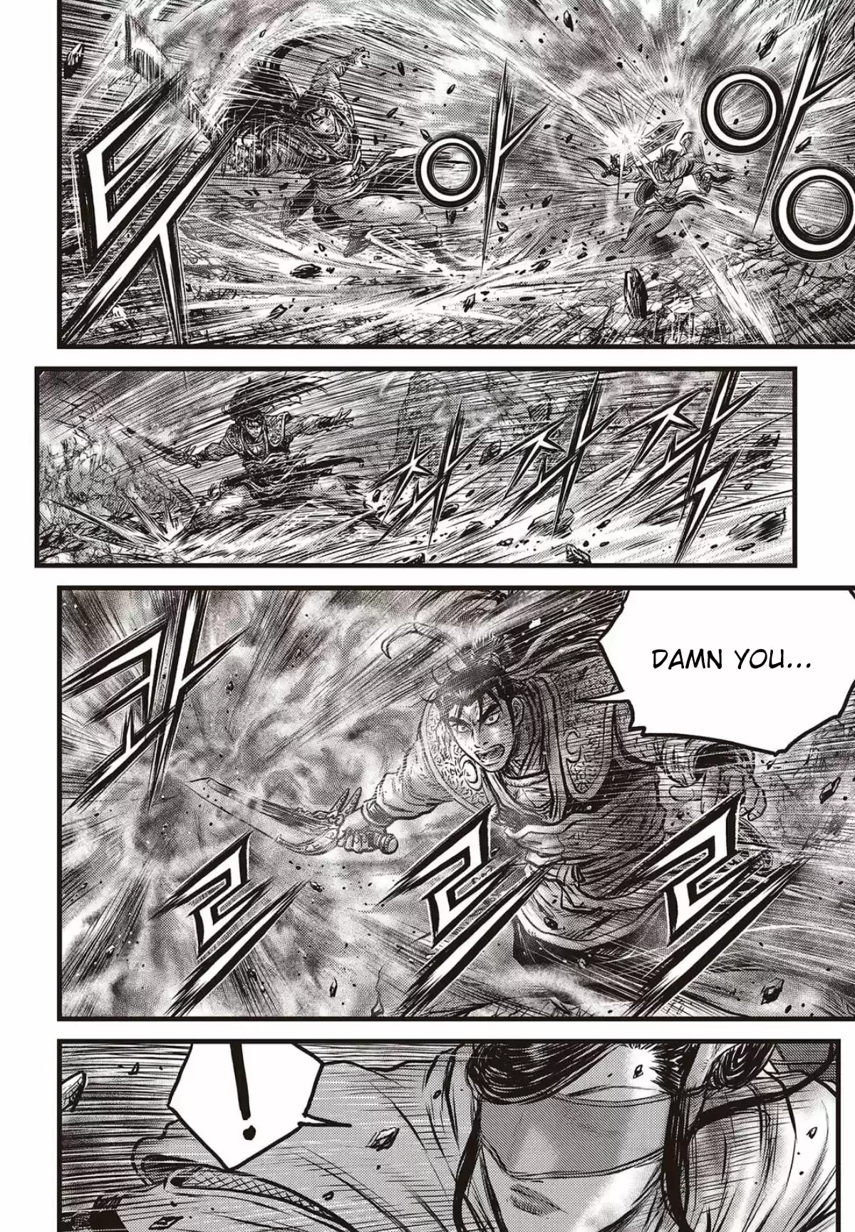 The Ruler of the Land Vol. 79 Ch. 567