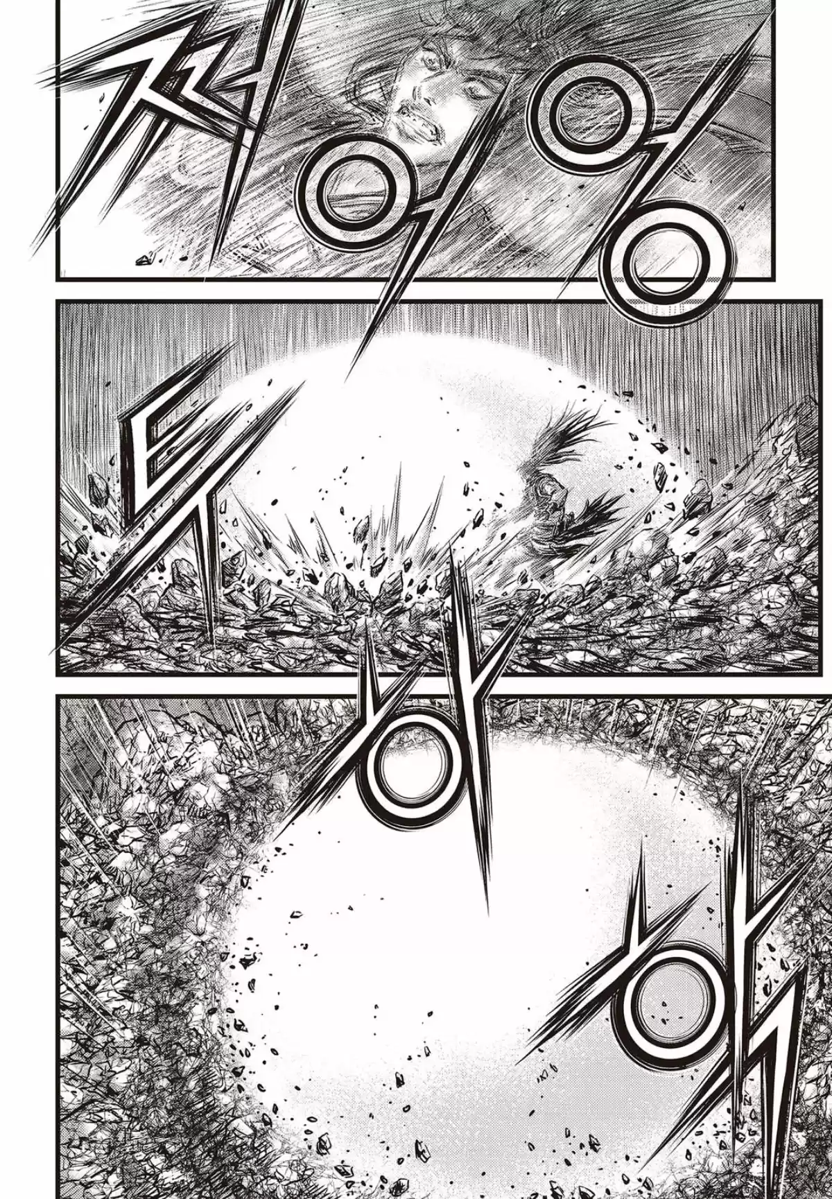 The Ruler of the Land Vol. 79 Ch. 567