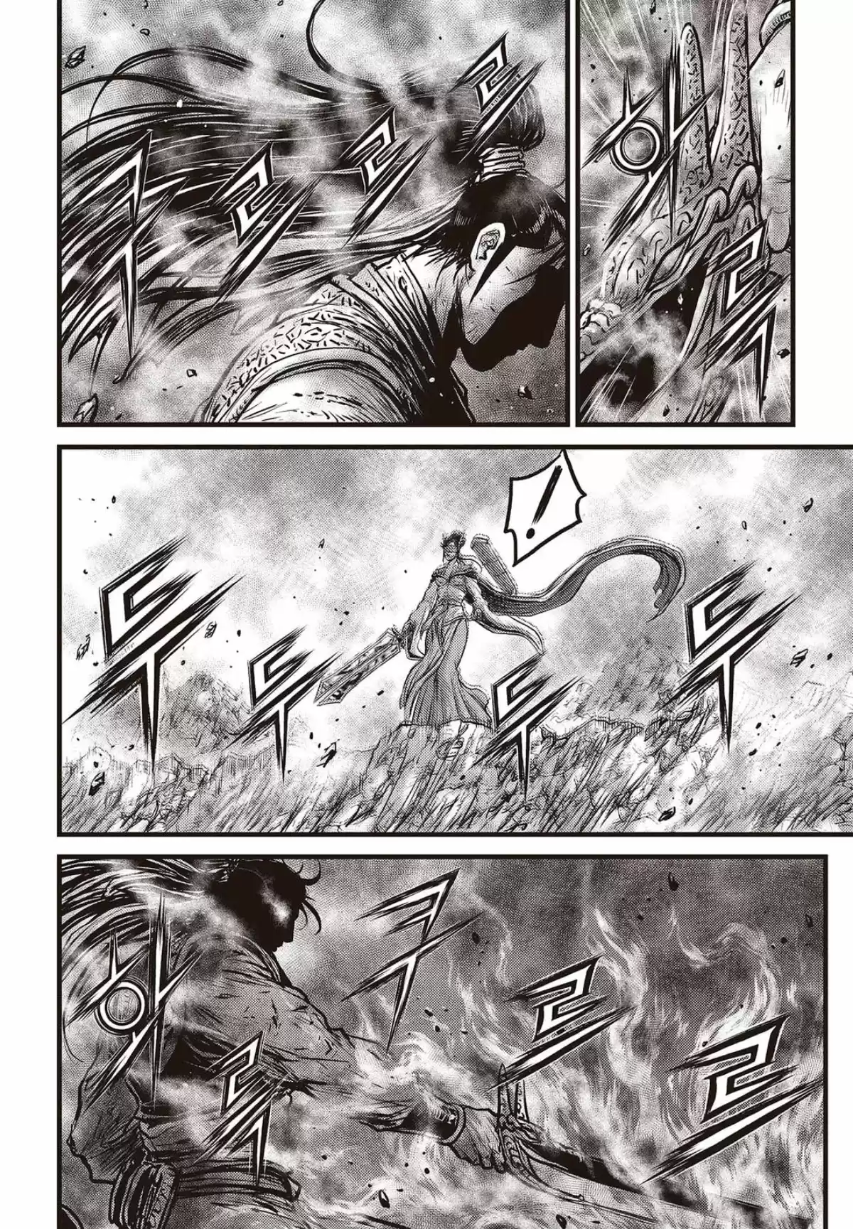 The Ruler of the Land Vol. 79 Ch. 567