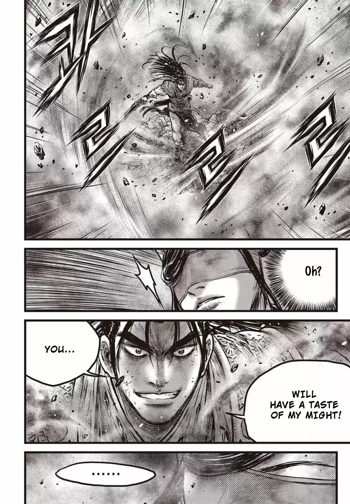 The Ruler of the Land Vol. 79 Ch. 568