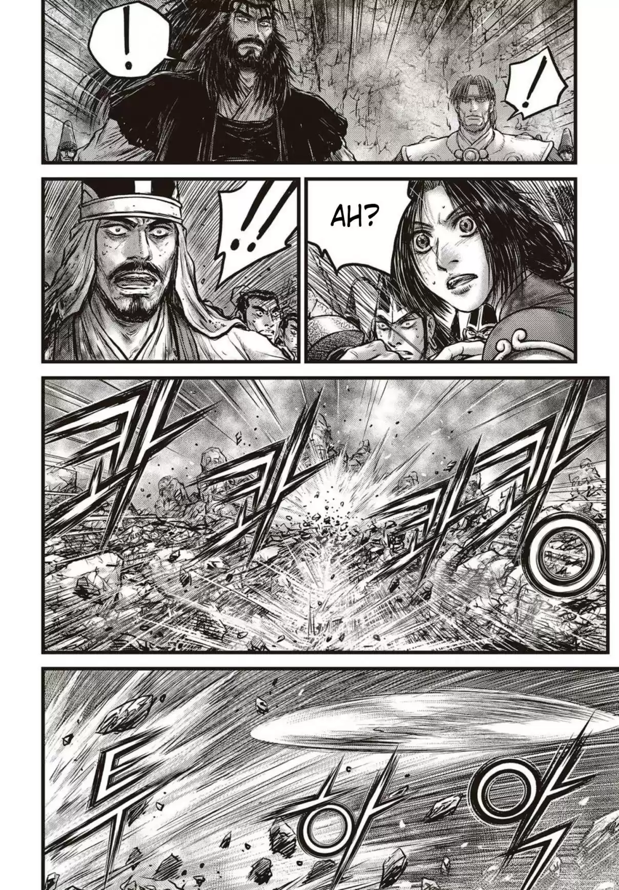 The Ruler of the Land Vol. 79 Ch. 571