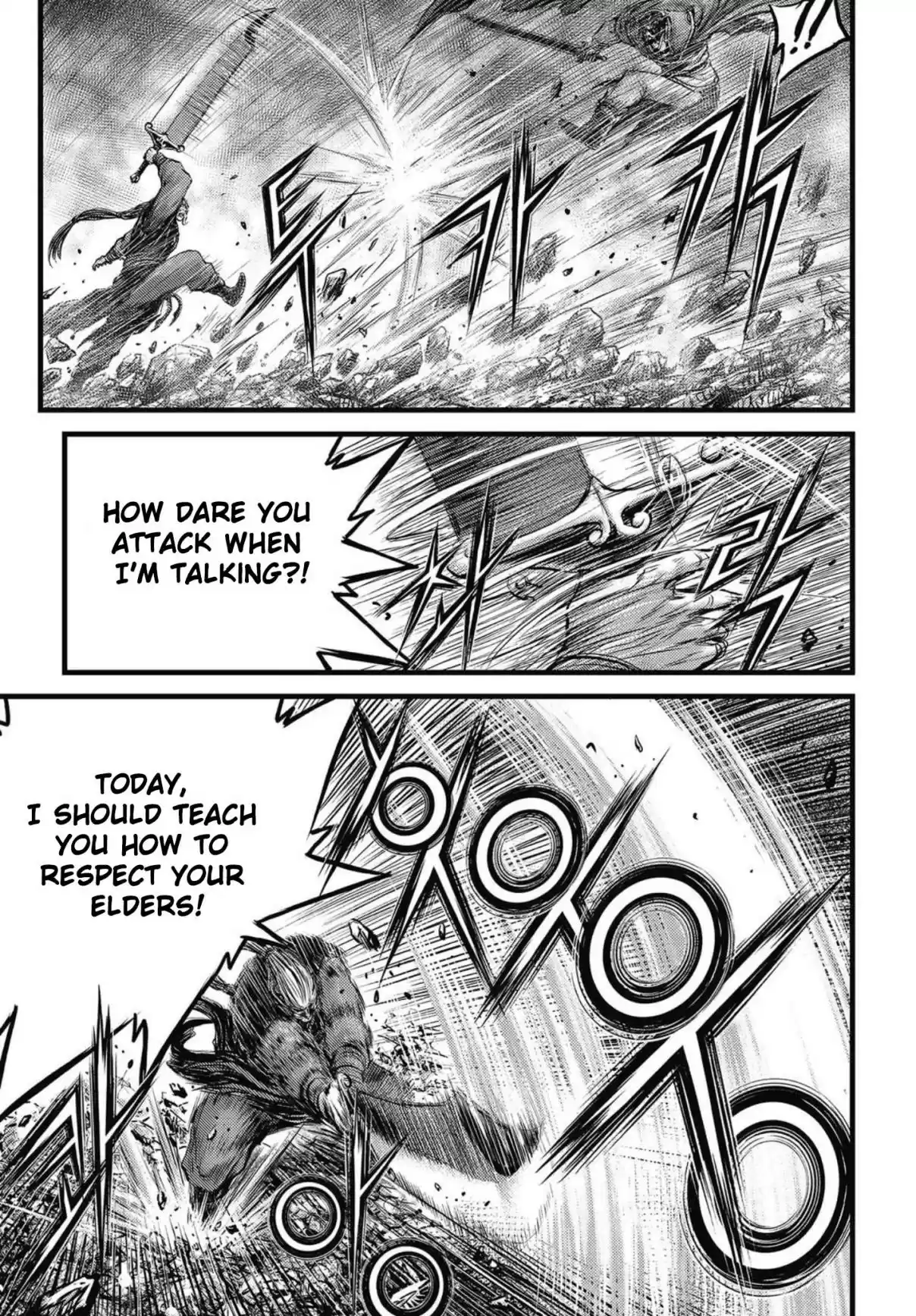 The Ruler of the Land Vol. 79 Ch. 572