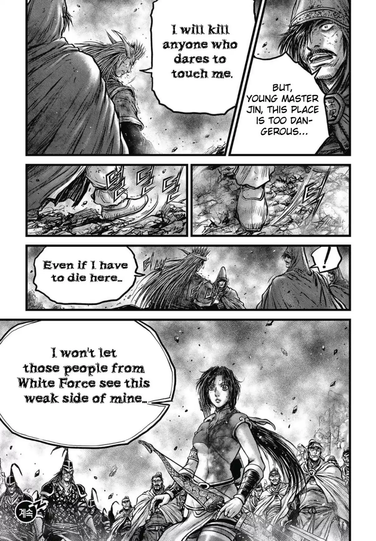 The Ruler of the Land Vol. 79 Ch. 572