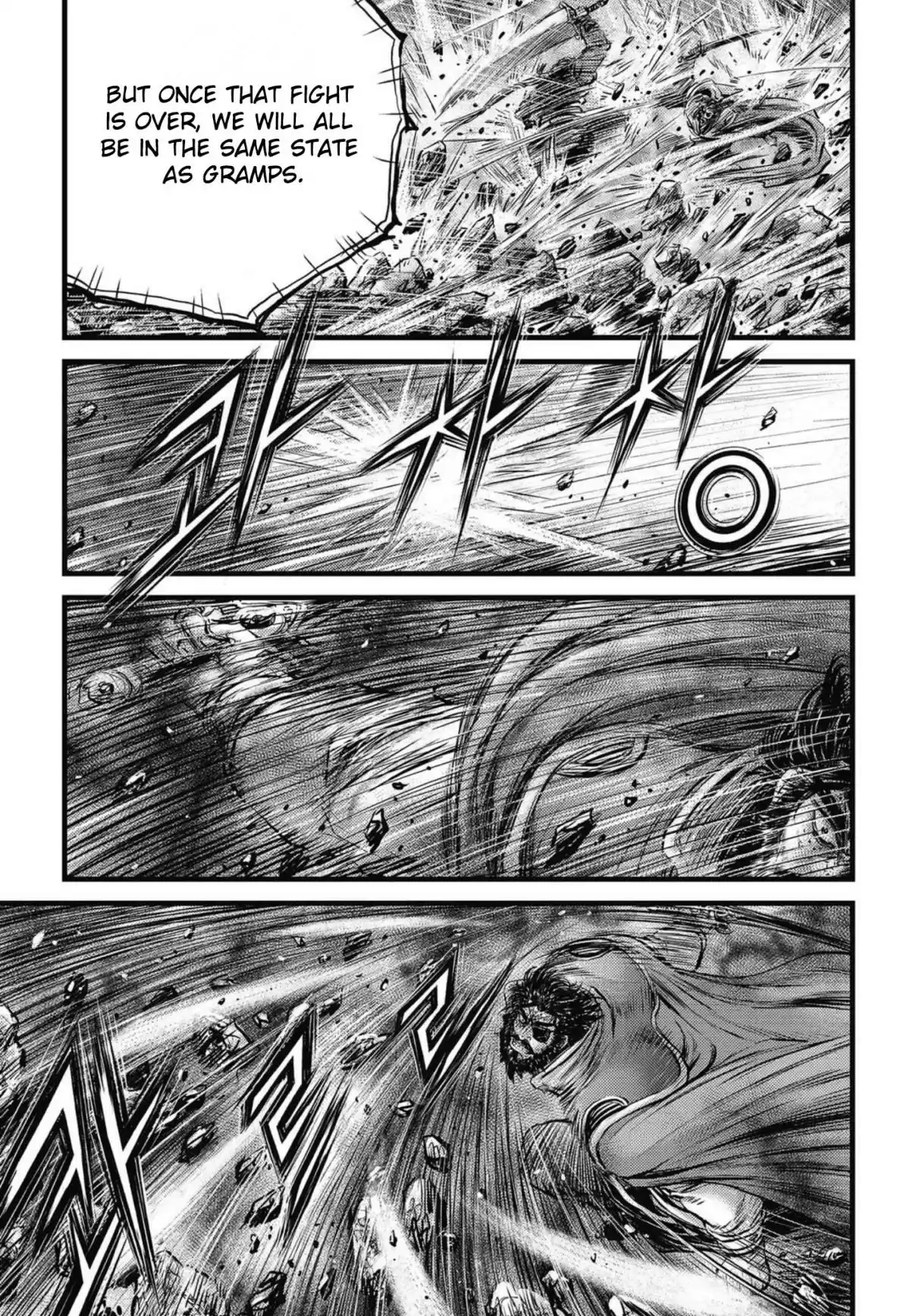 The Ruler of the Land Vol. 80 Ch. 573