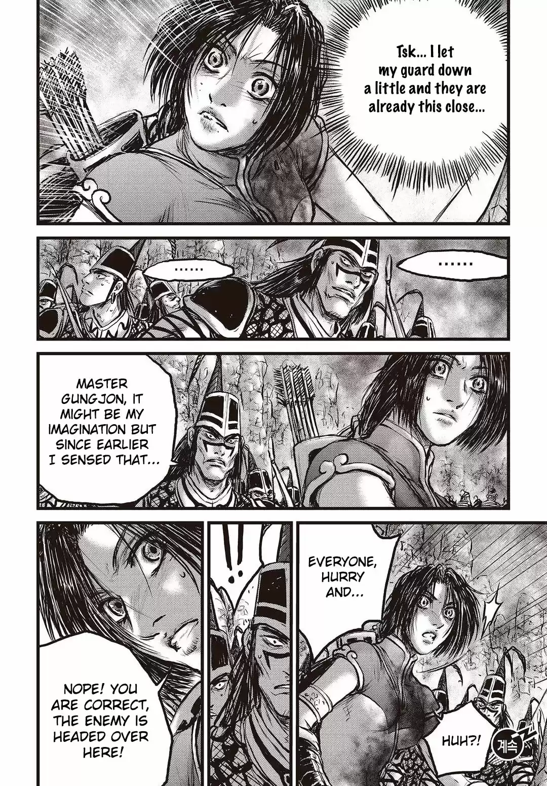 The Ruler of the Land Vol. 80 Ch. 574