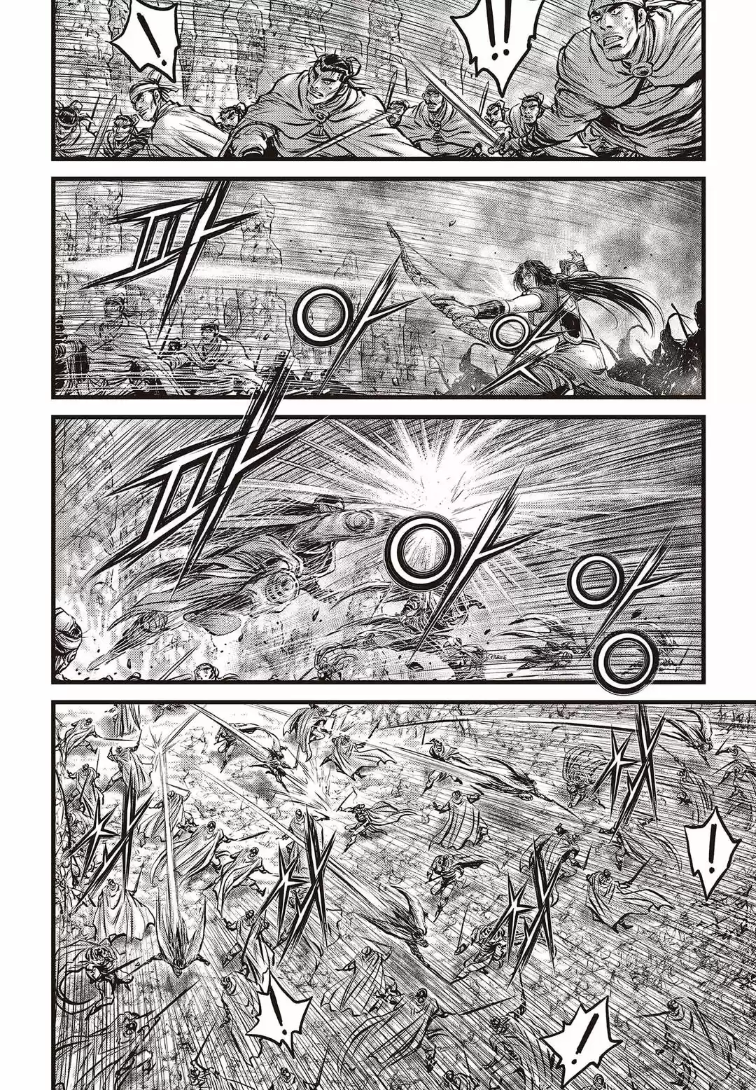 The Ruler of the Land Vol. 80 Ch. 575