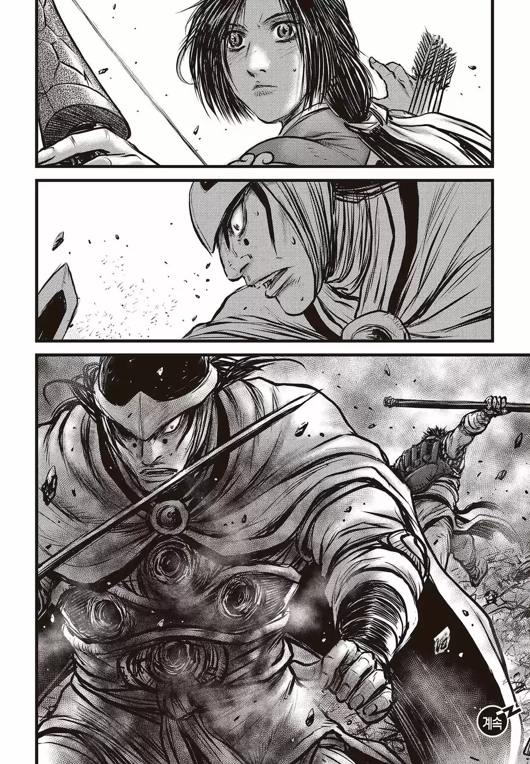 The Ruler of the Land Vol. 80 Ch. 575