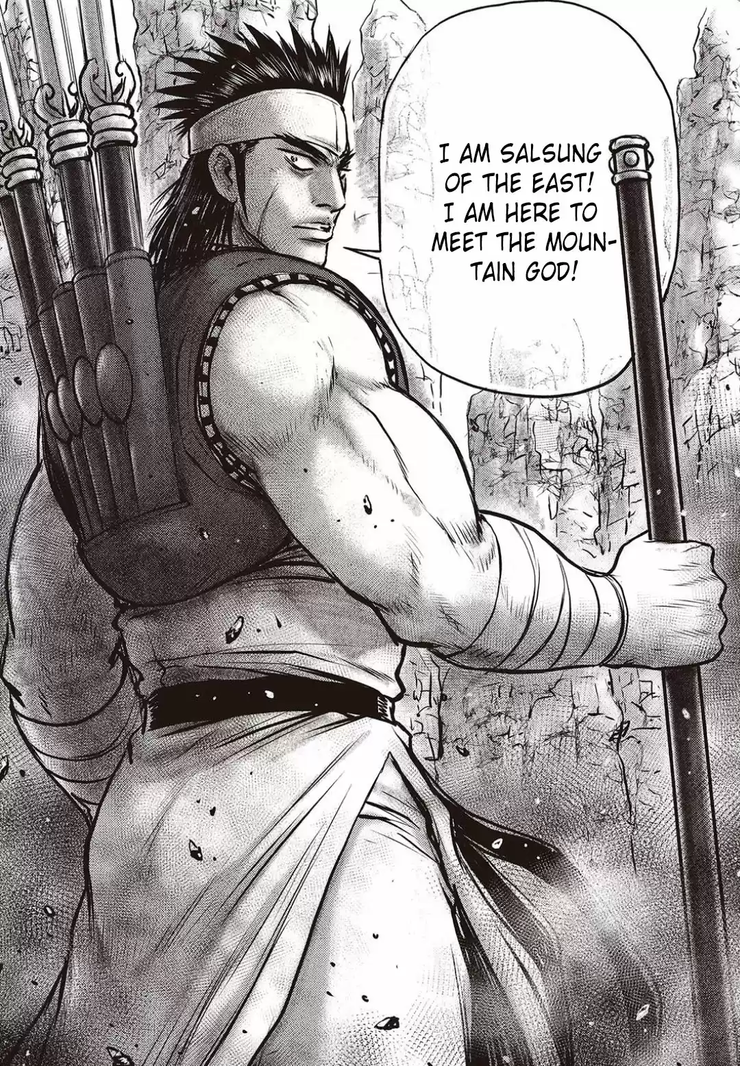 The Ruler of the Land Vol. 80 Ch. 576