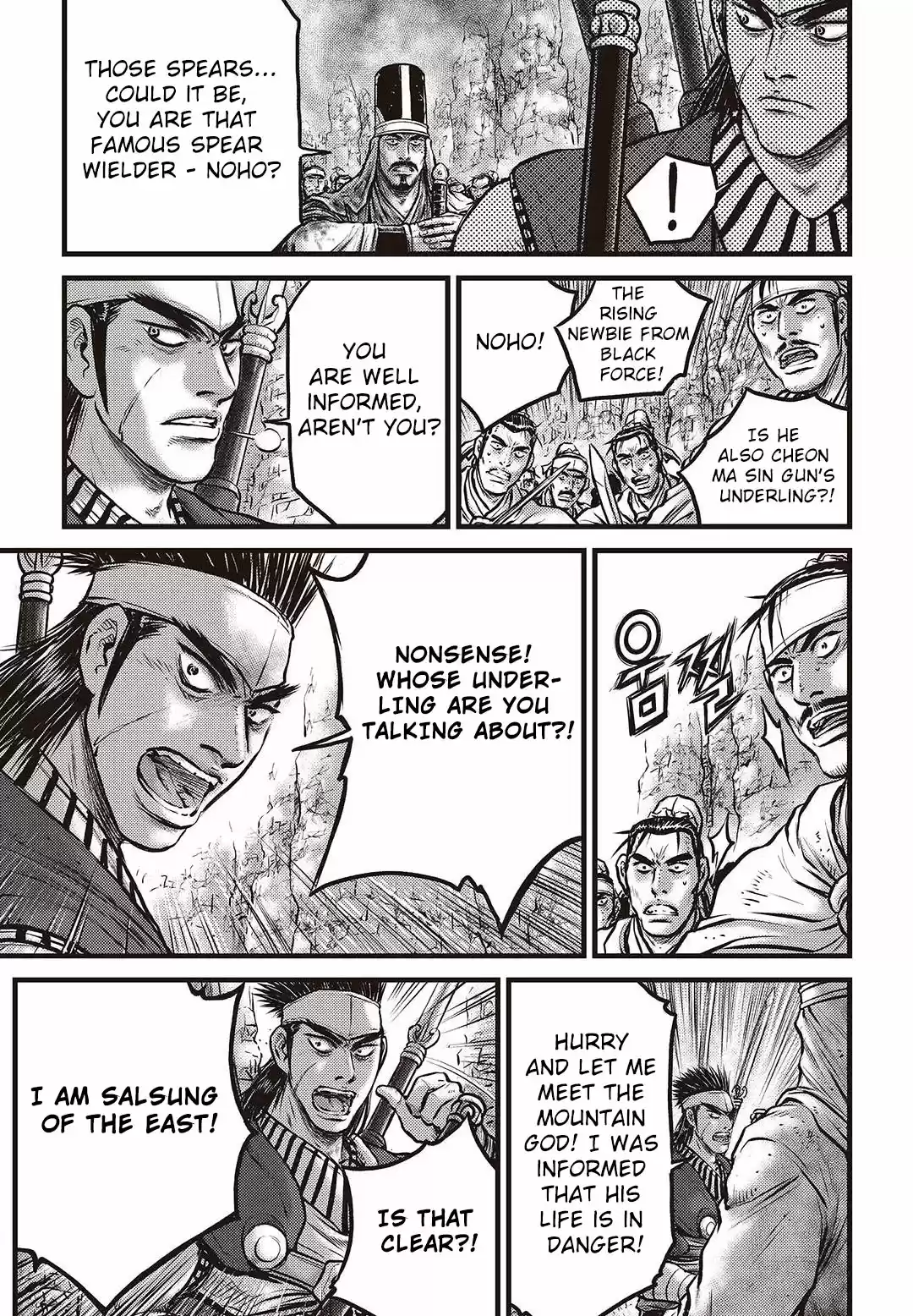 The Ruler of the Land Vol. 80 Ch. 576