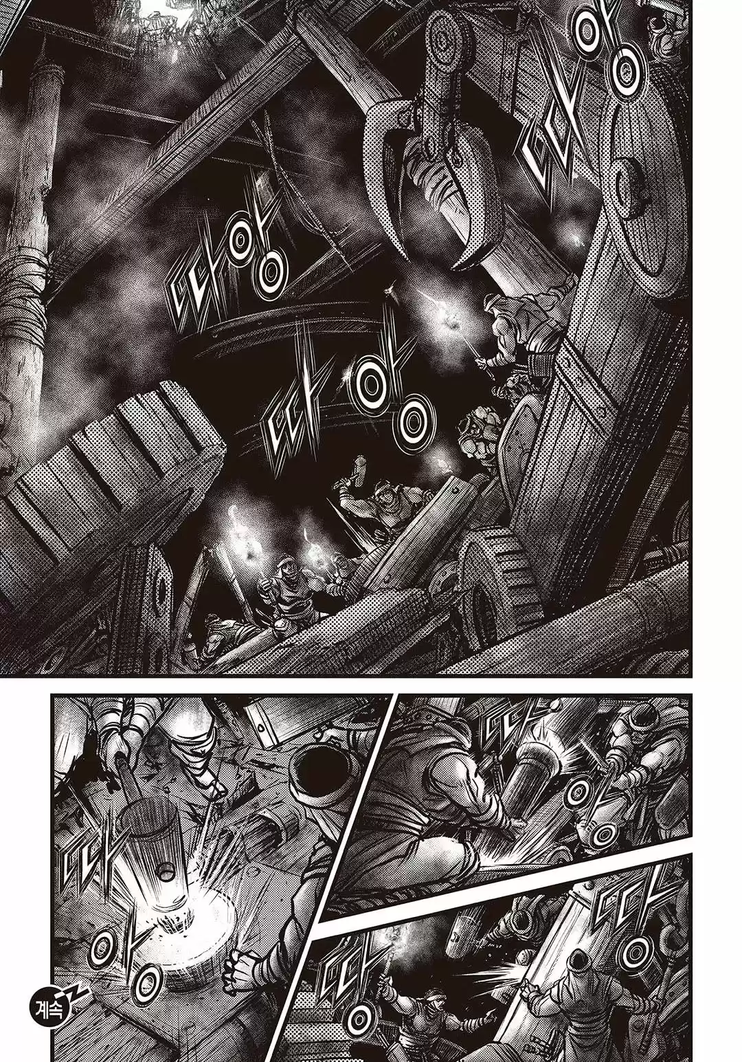 The Ruler of the Land Vol. 80 Ch. 576