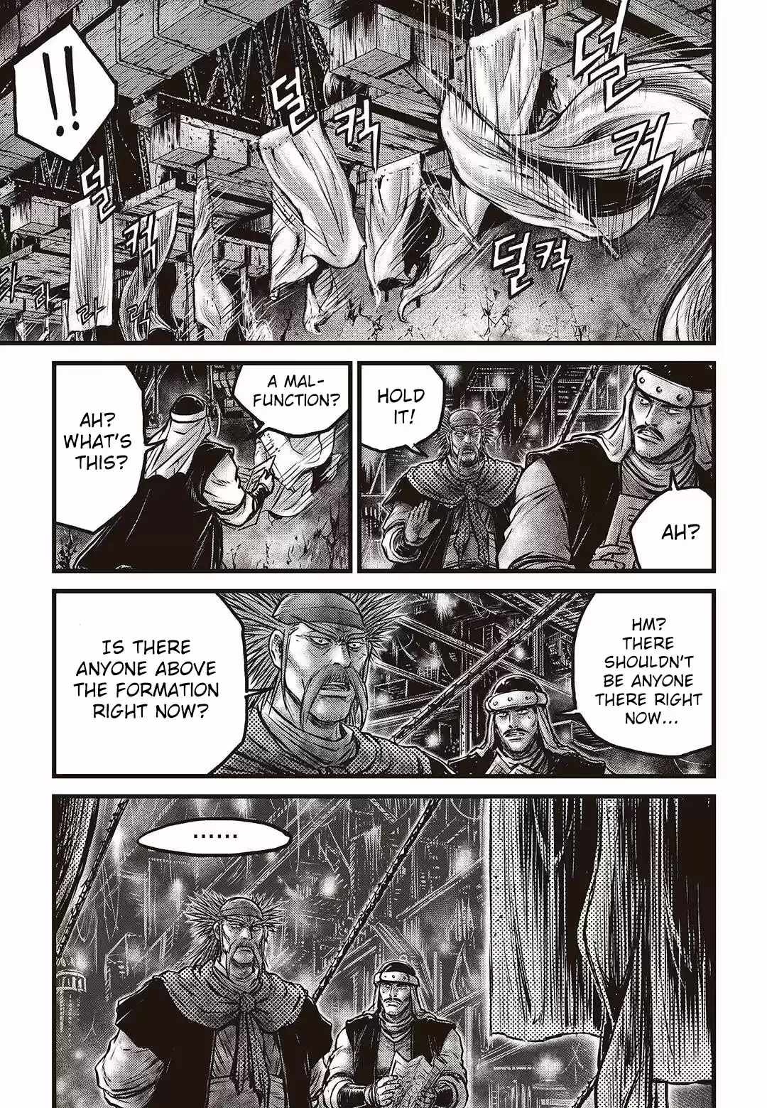 The Ruler of the Land Vol. 80 Ch. 577