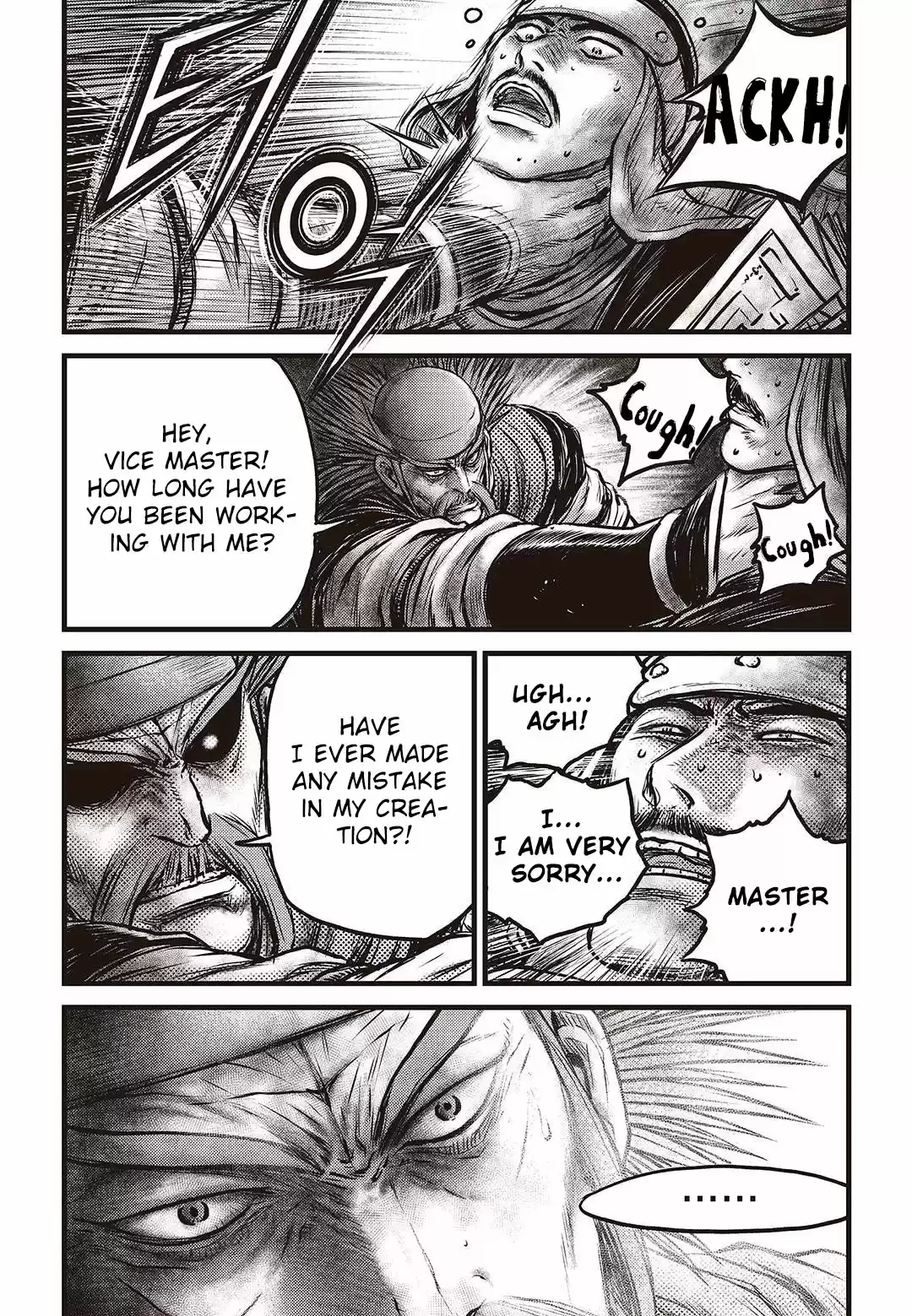 The Ruler of the Land Vol. 80 Ch. 577