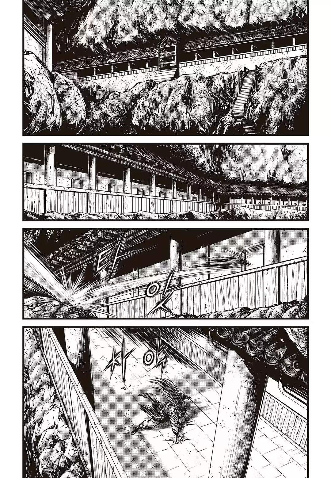 The Ruler of the Land Vol. 80 Ch. 577