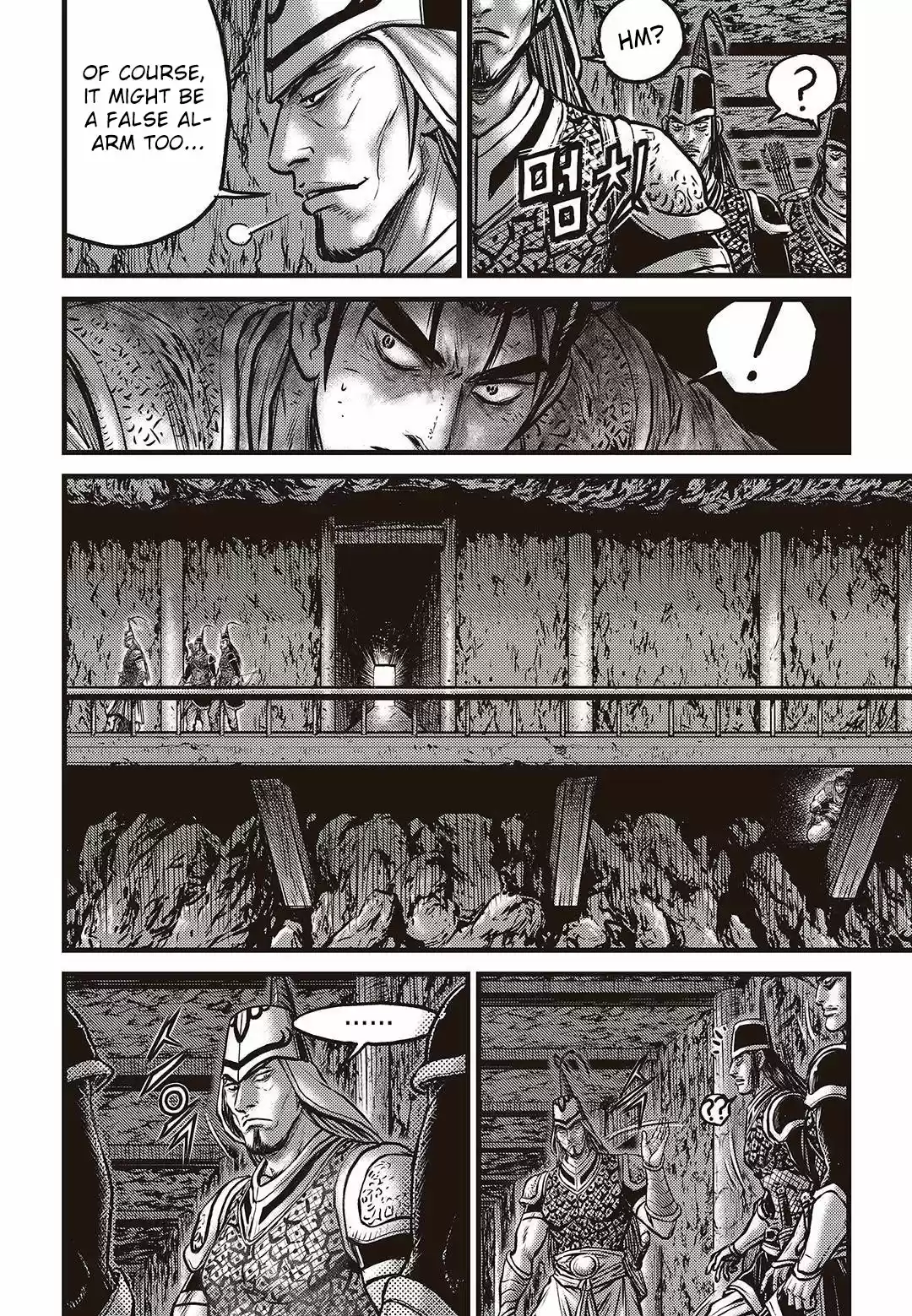 The Ruler of the Land Vol. 80 Ch. 577